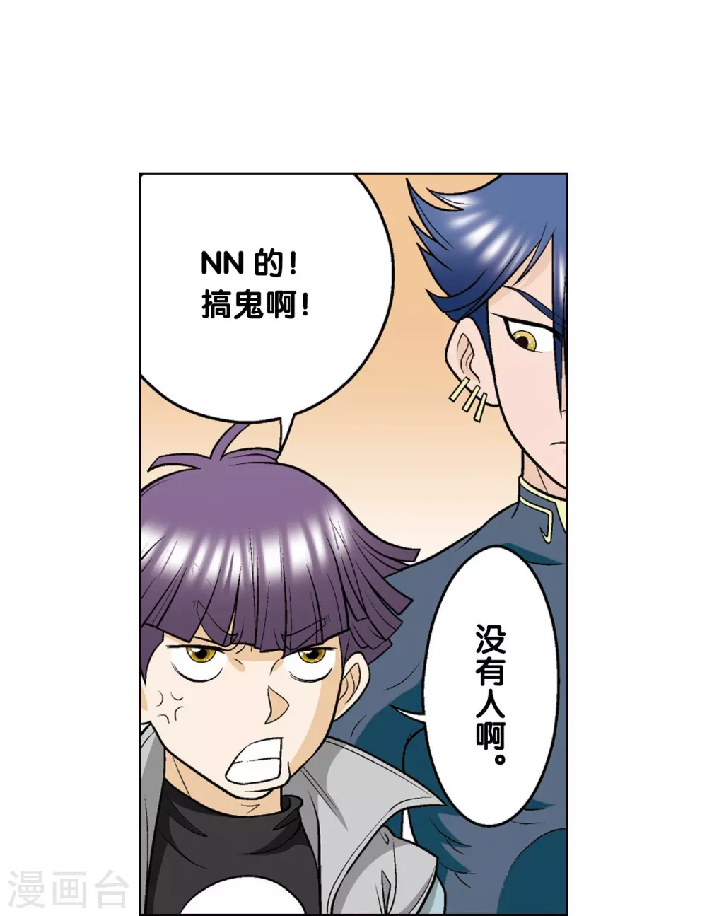 第21话 帕罗尼12