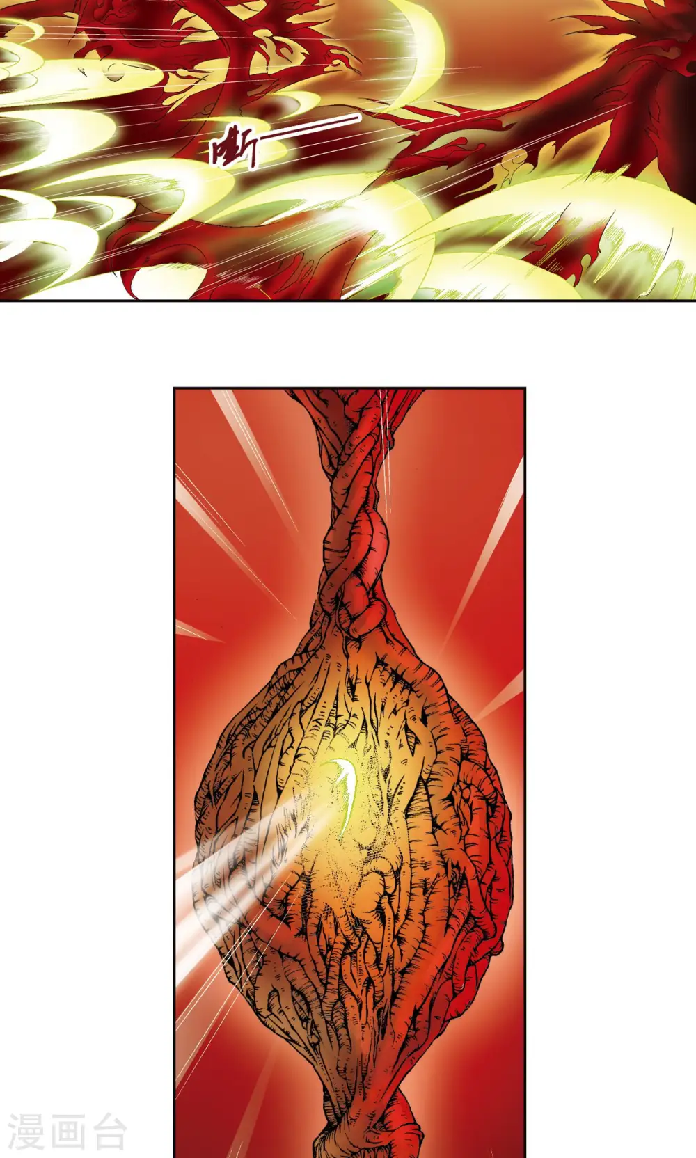 第67话 记忆25