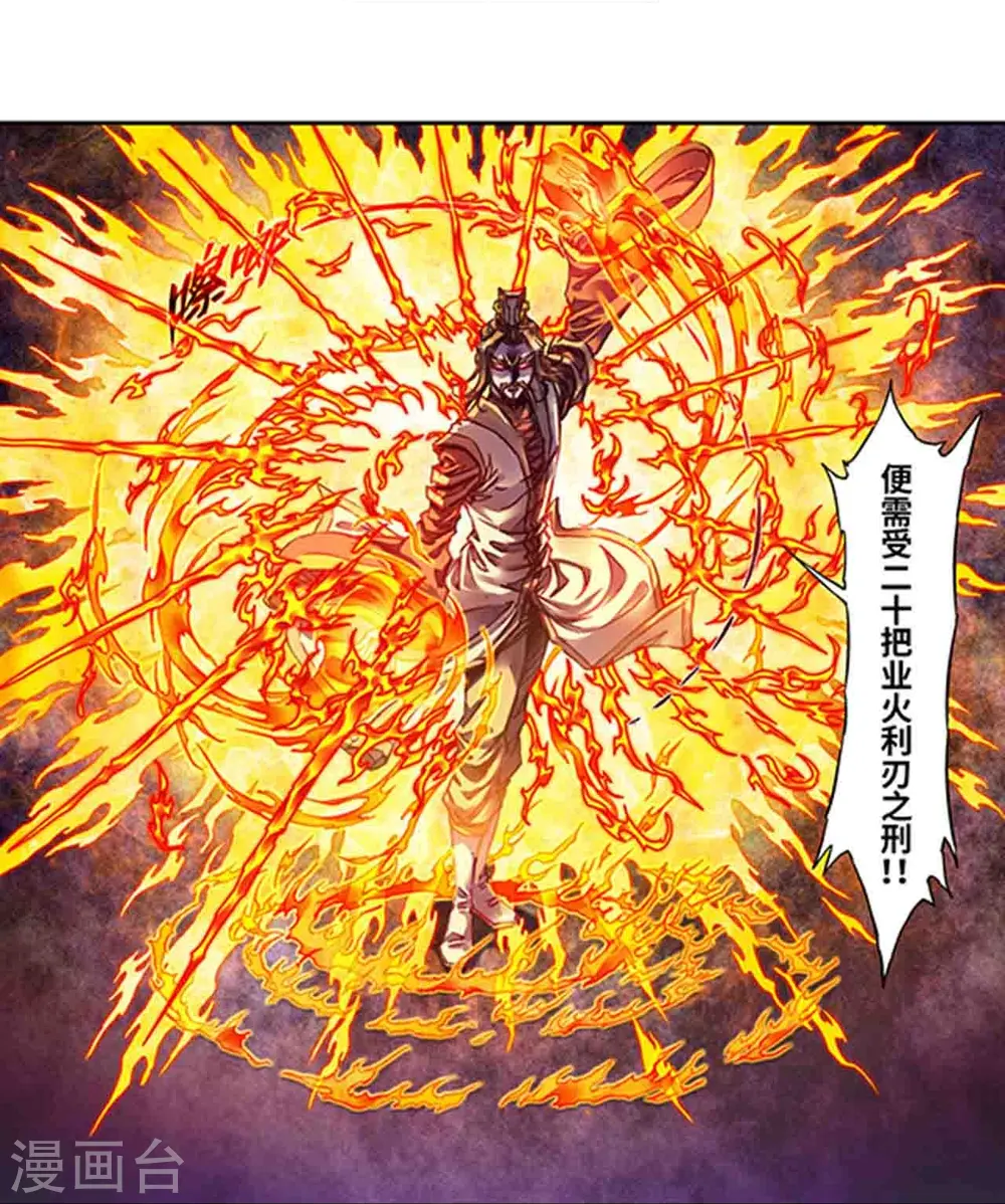 第252话2 起因与结果12