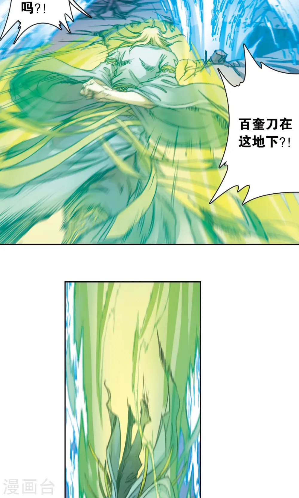 第190话 森林里的秘密14