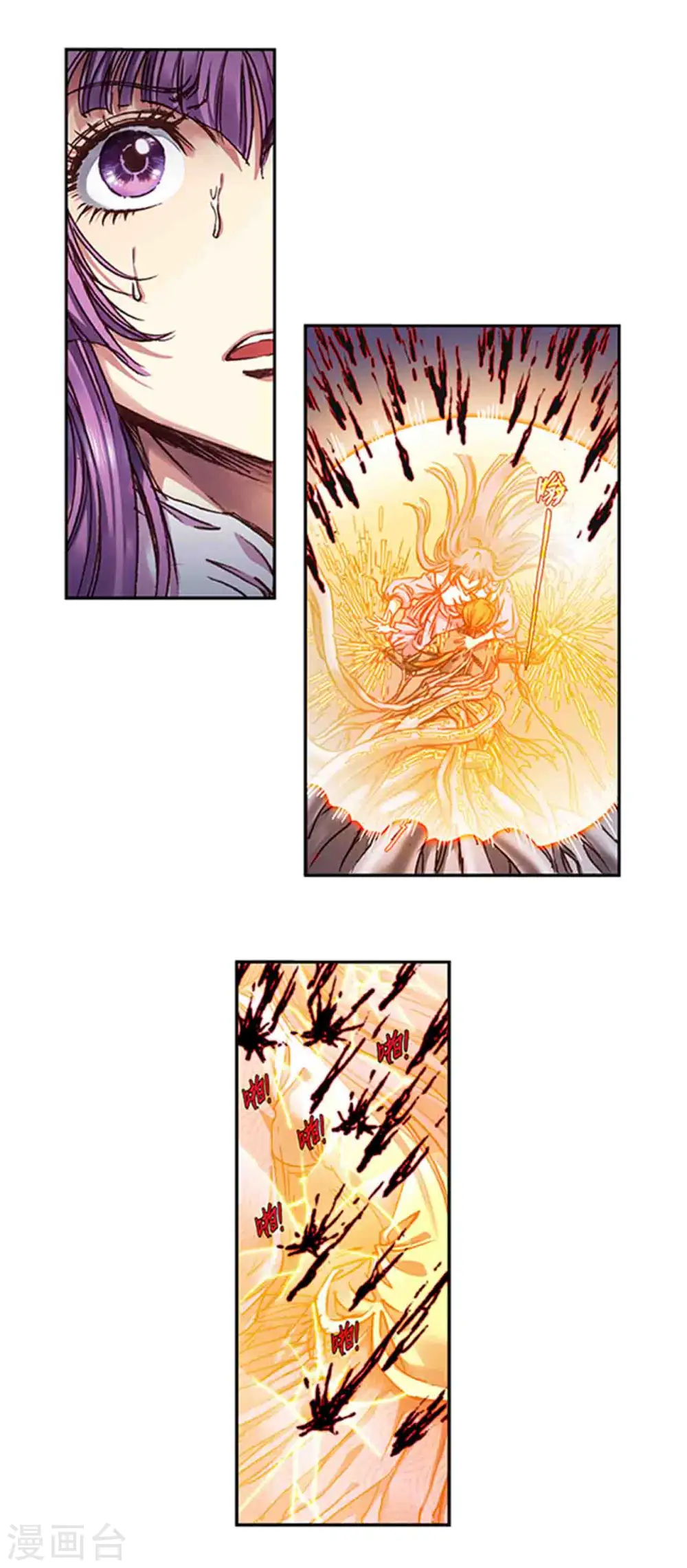 第238话2 感染爆发10