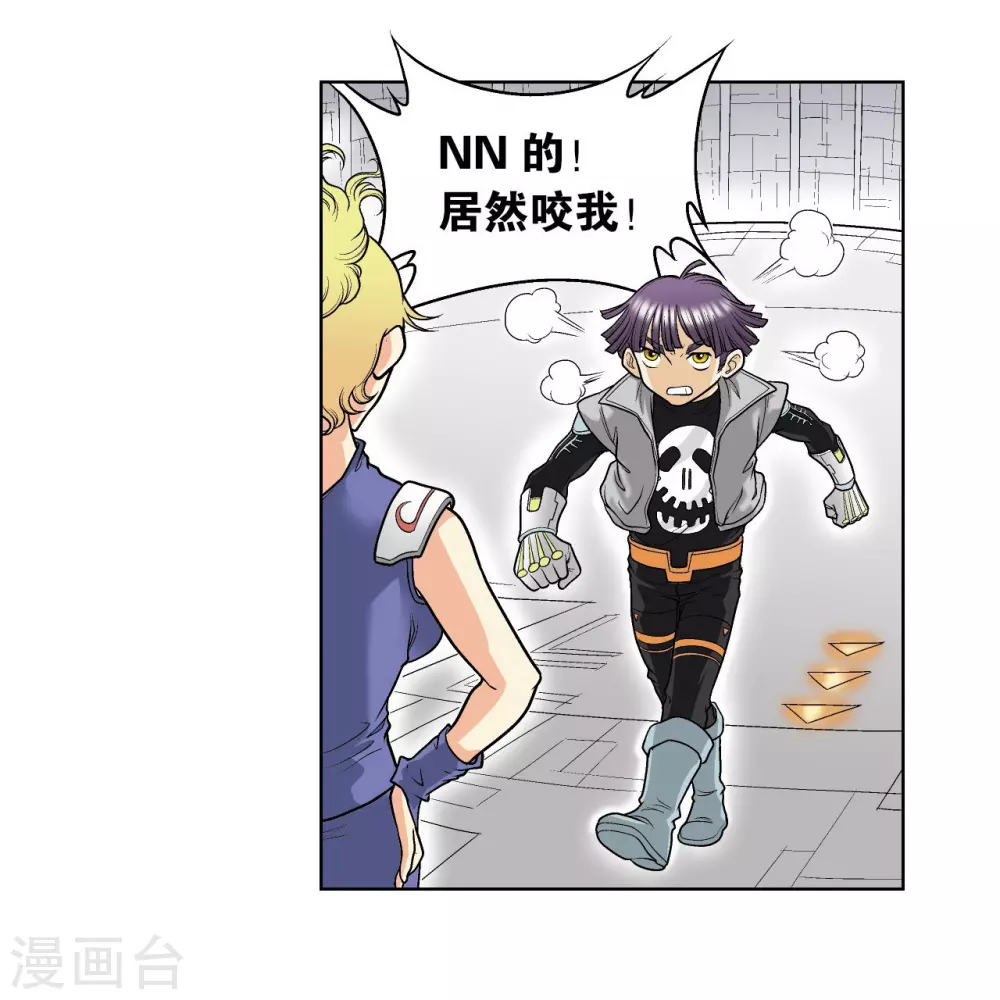 第24话 困境32