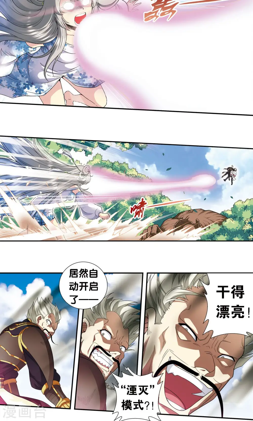 第107话 被俘20