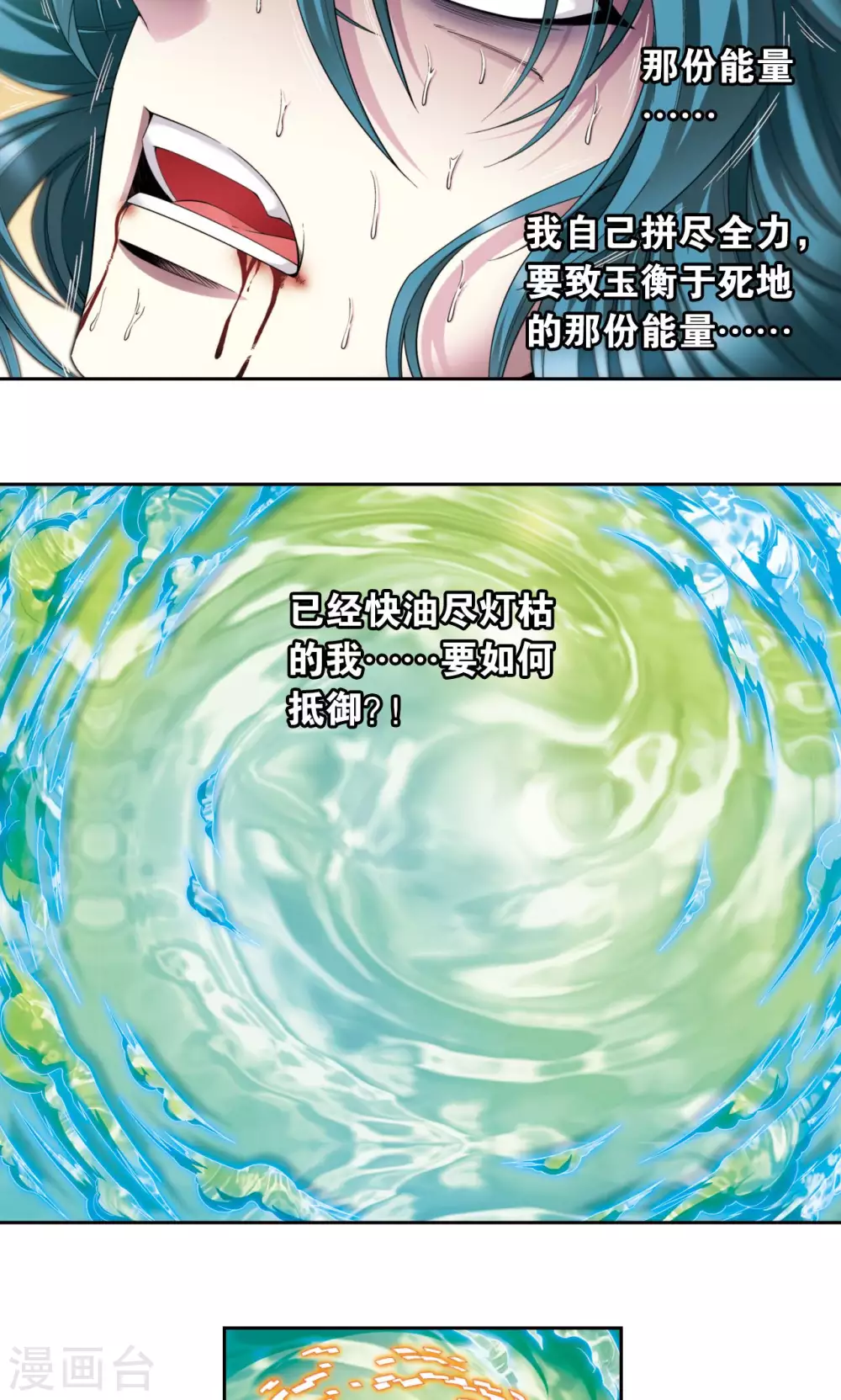 第131话 十一26