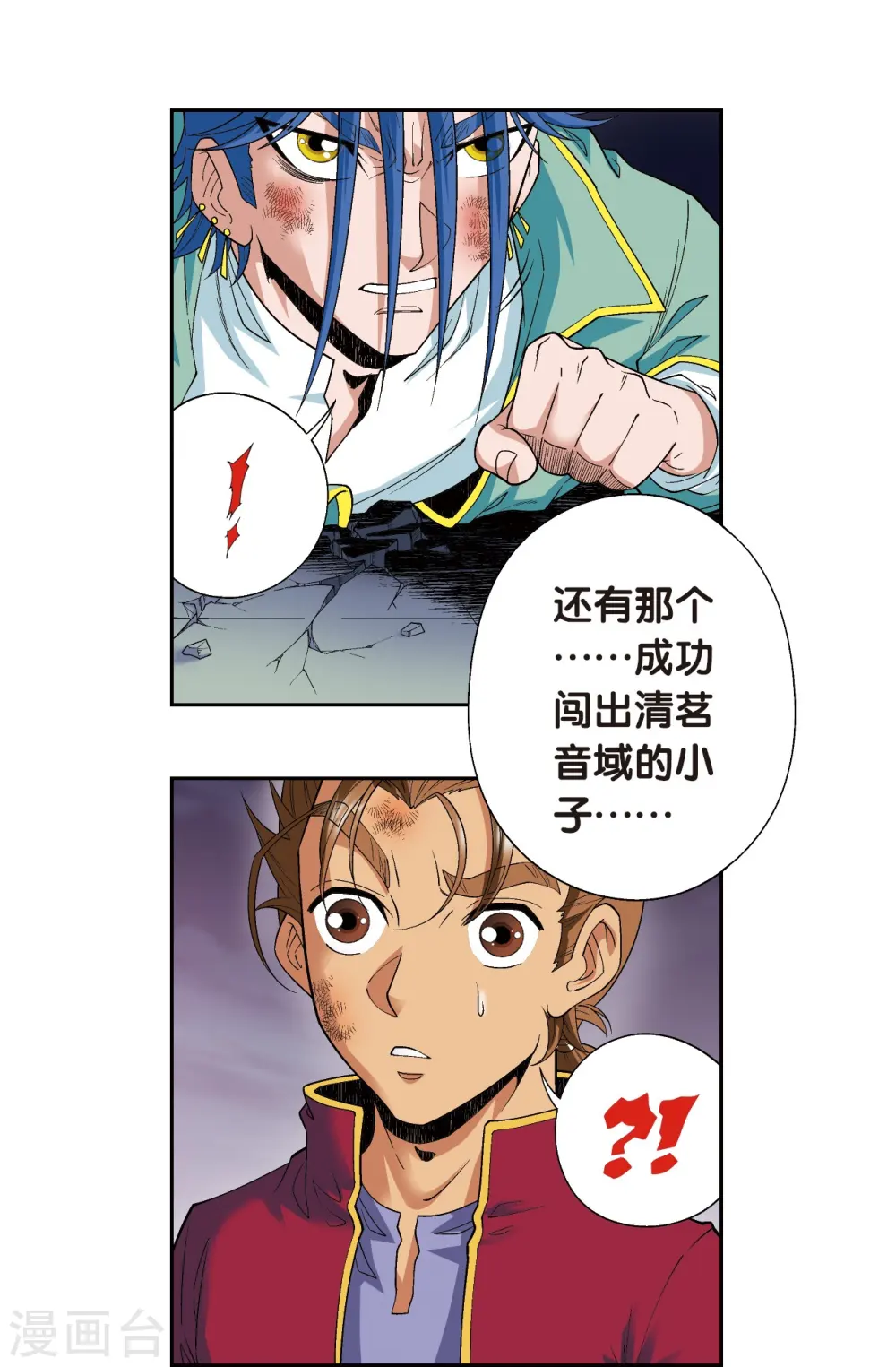 第99话 夜姬的预言49