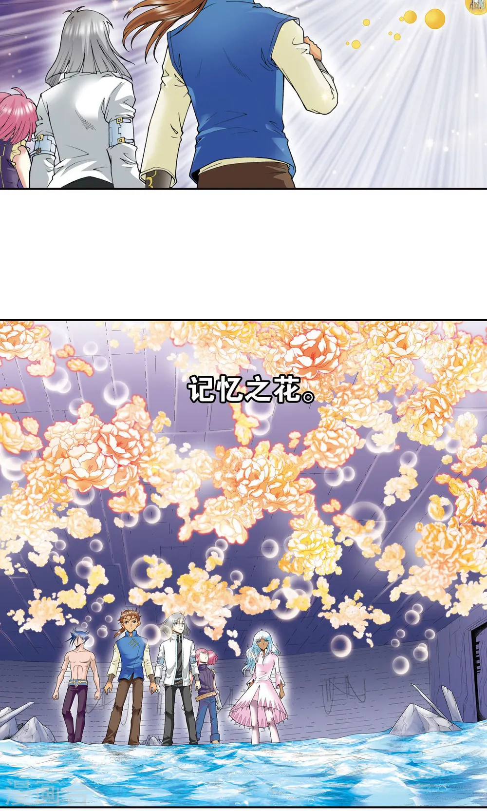 第79话 消逝的花15