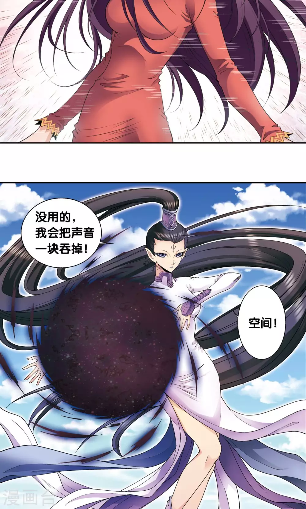 第142话 气的对决37