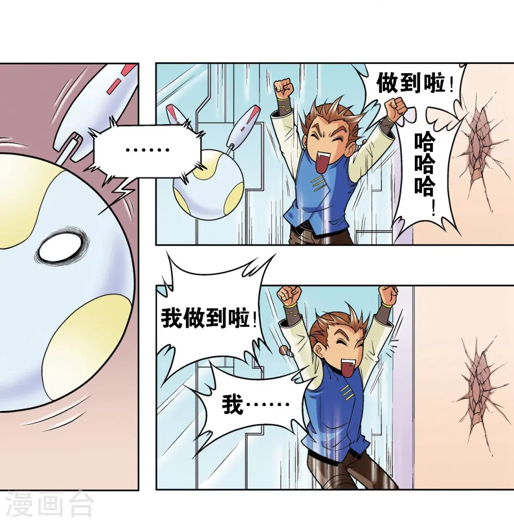 第35话 蜂鸟和雨燕30