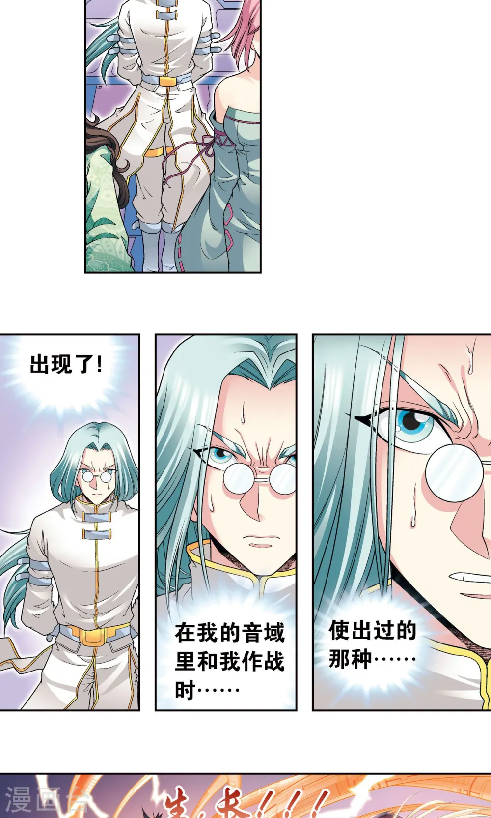 第111话 牢笼中的军团35