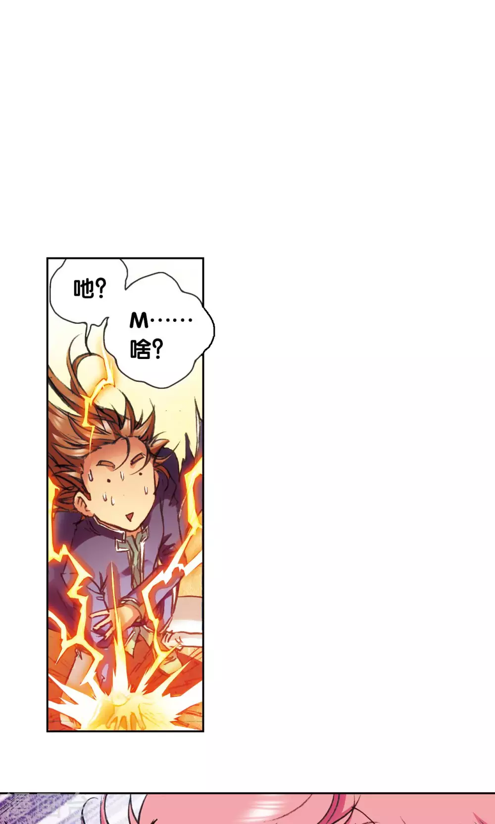 第168话 纯技术流攻防41