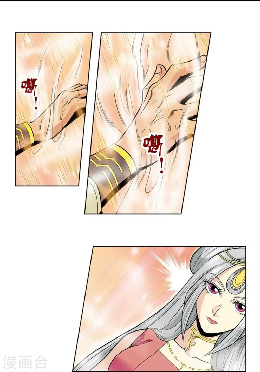 第38话 白玉牌26