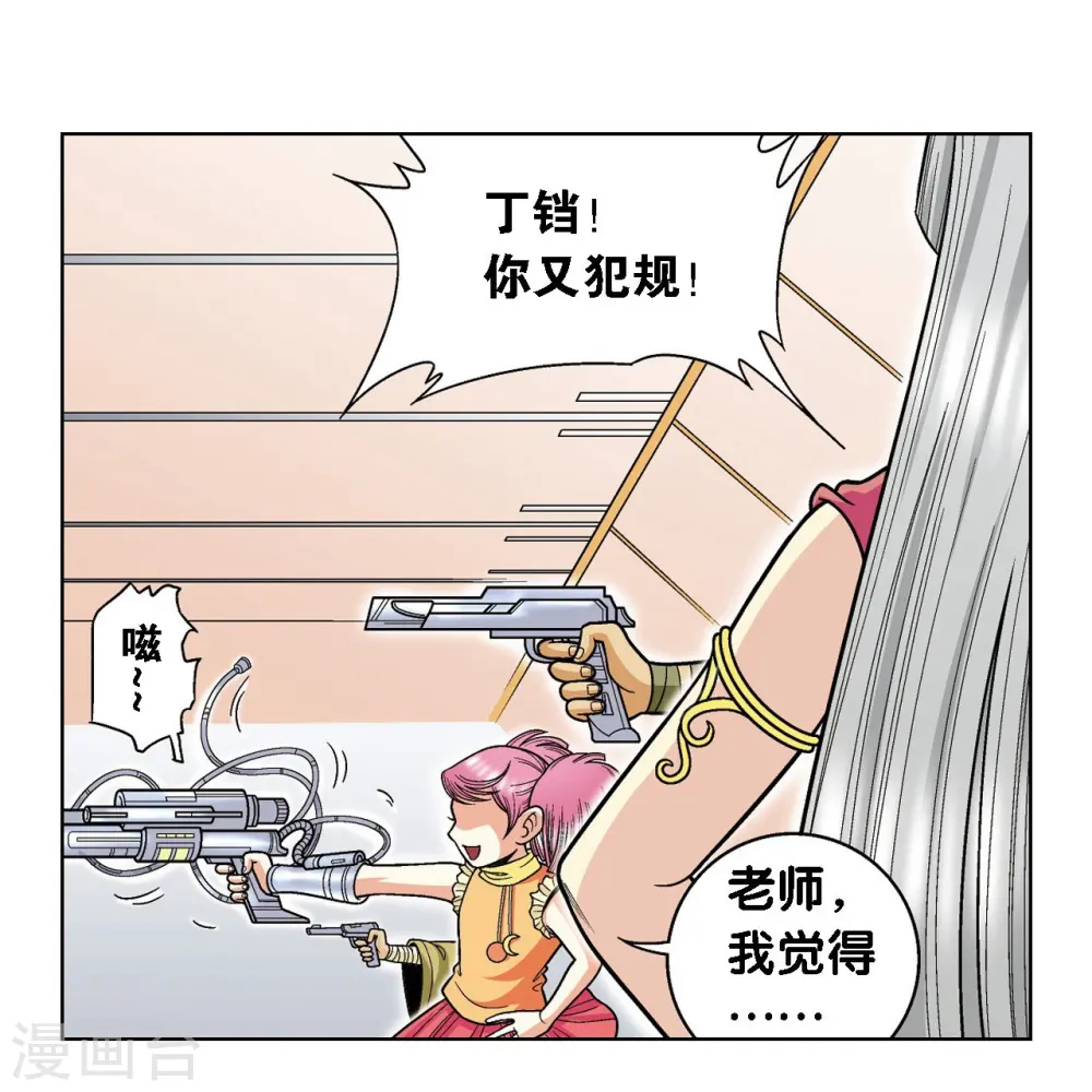 第35话 蜂鸟和雨燕57