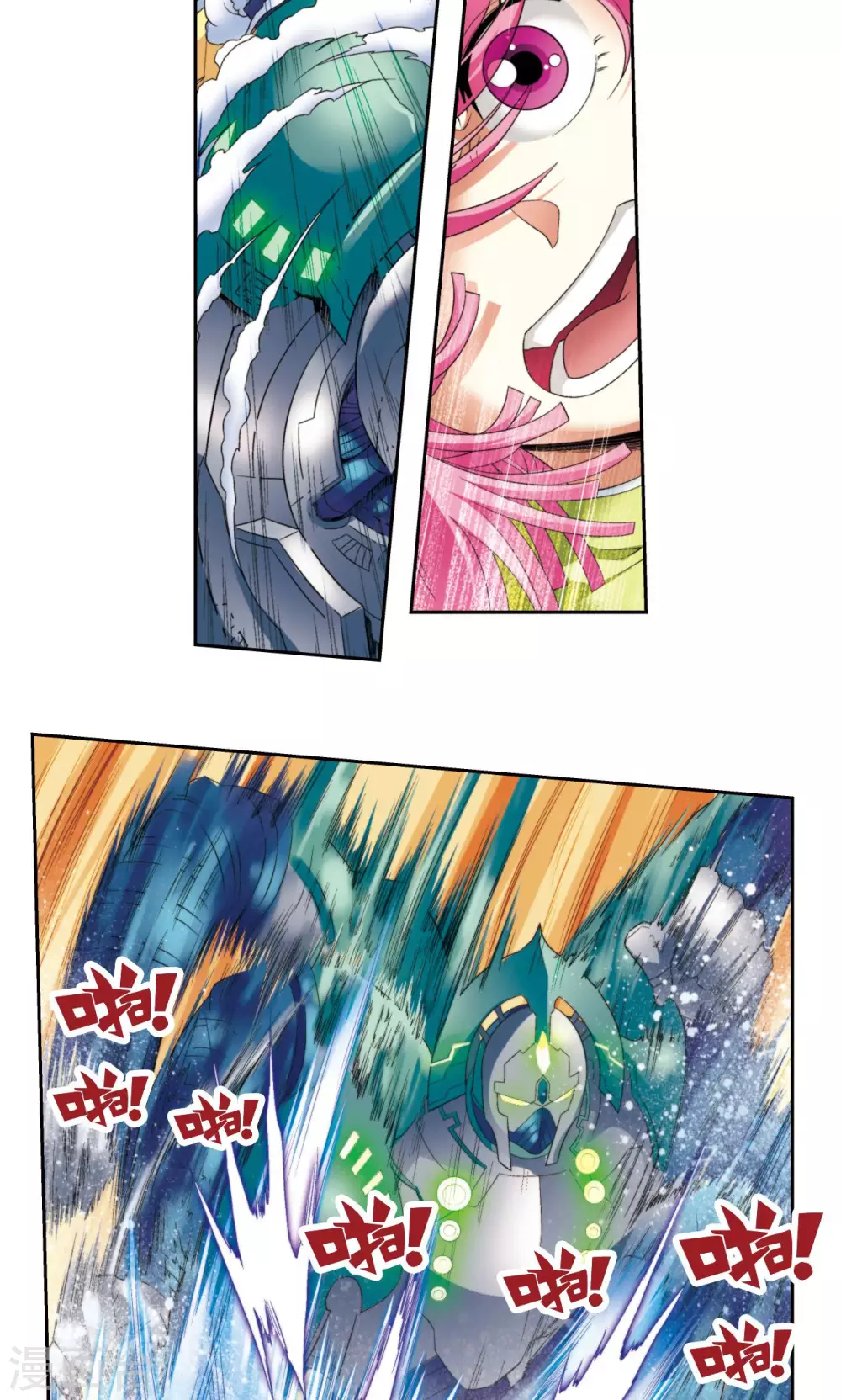 第130话 香气12