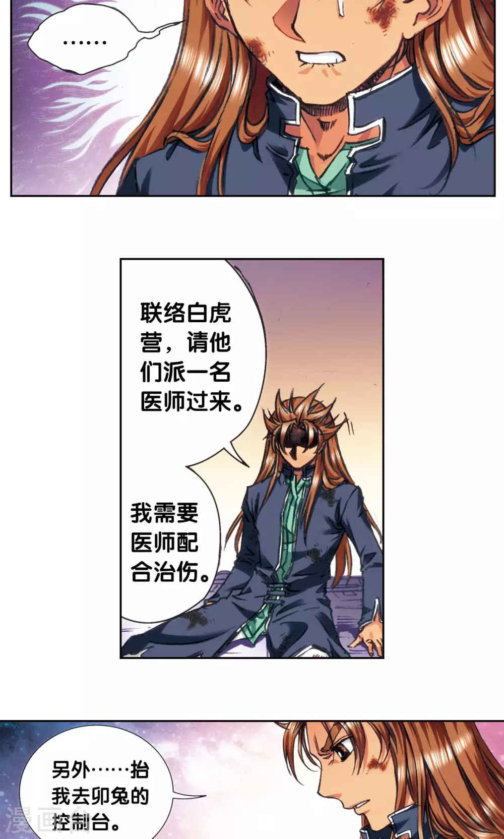 第178话 小镖的承诺27