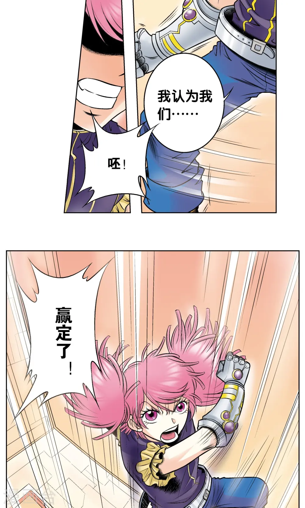 第56话 失语的情人32