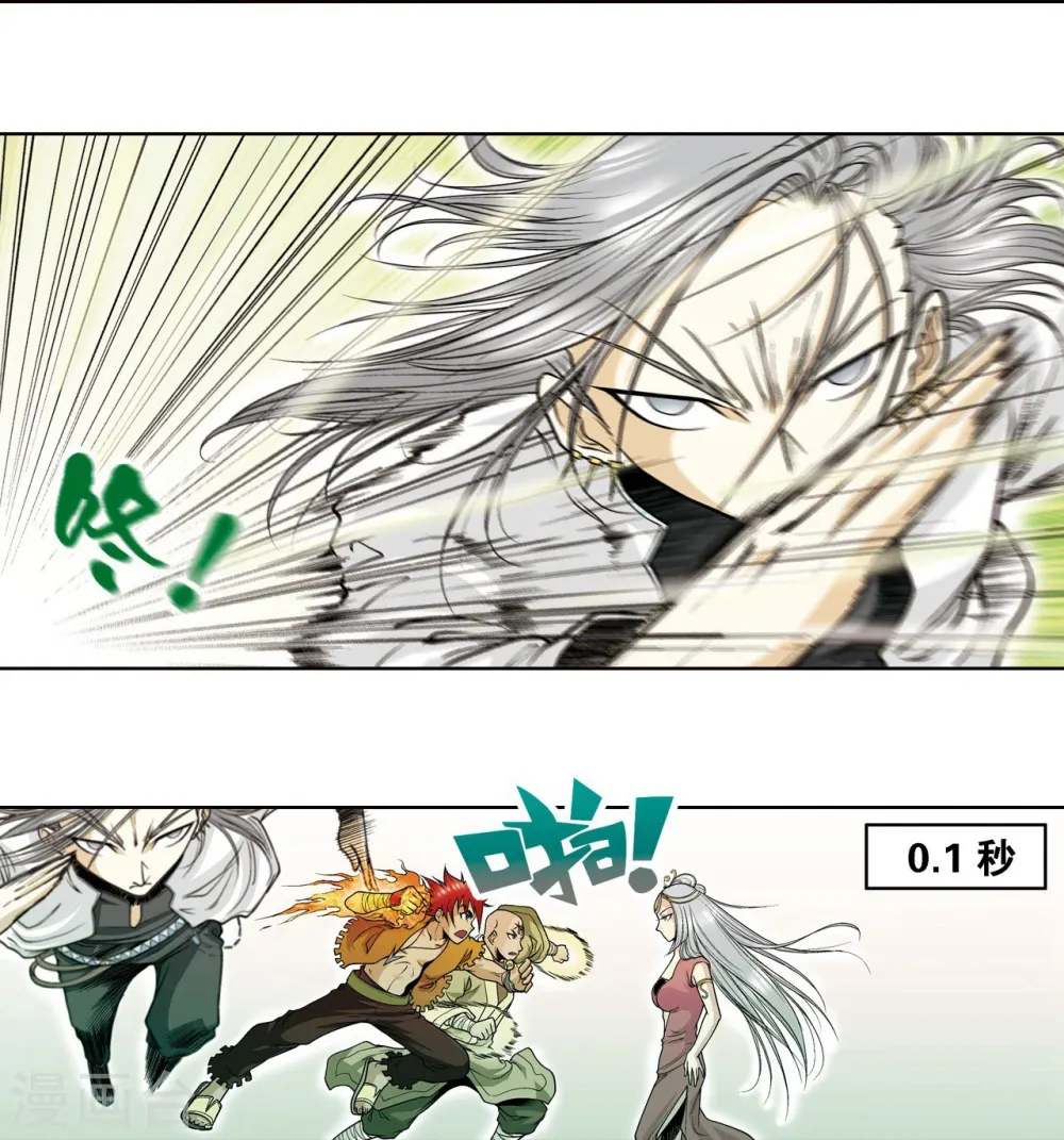 第34话 一万次22