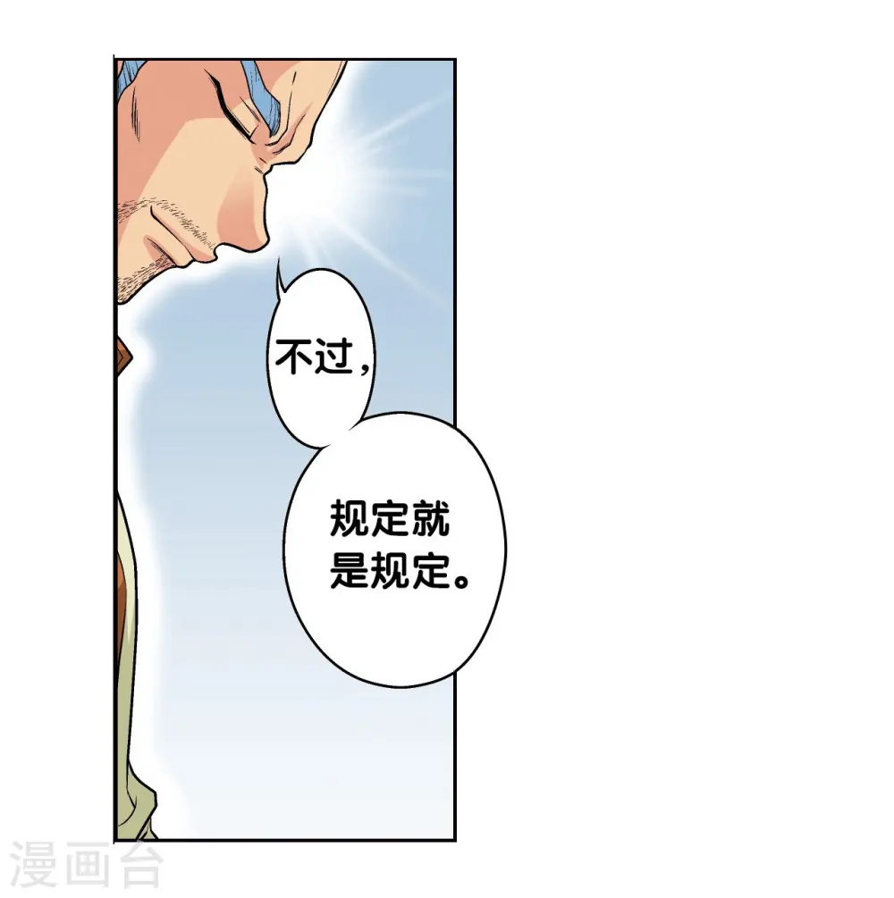 第28话 转折点36