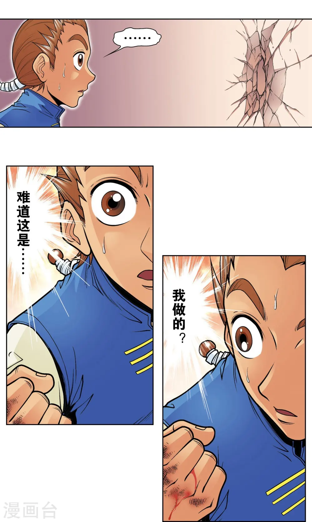 第35话 蜂鸟和雨燕31