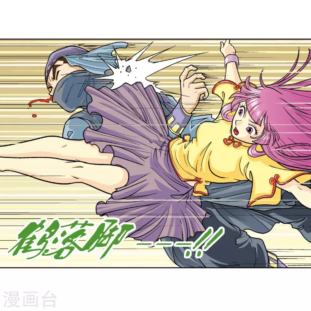 第3话 地下密道14