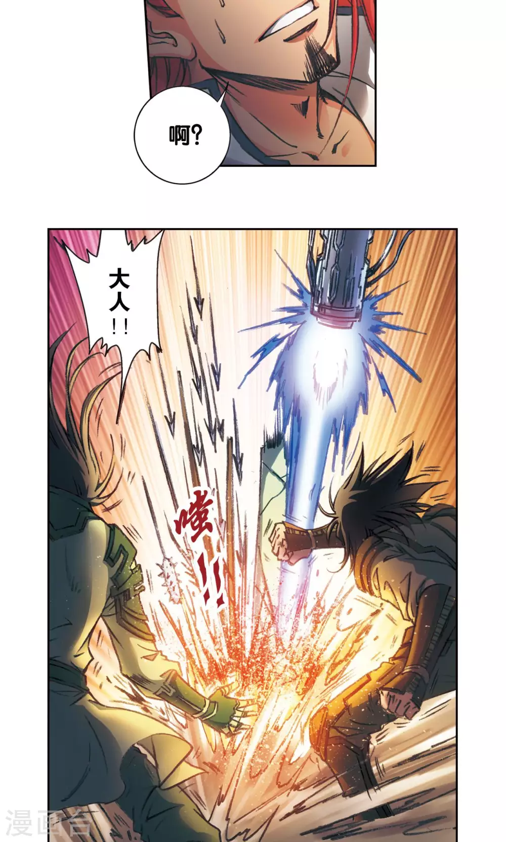 第159话 书海无路31