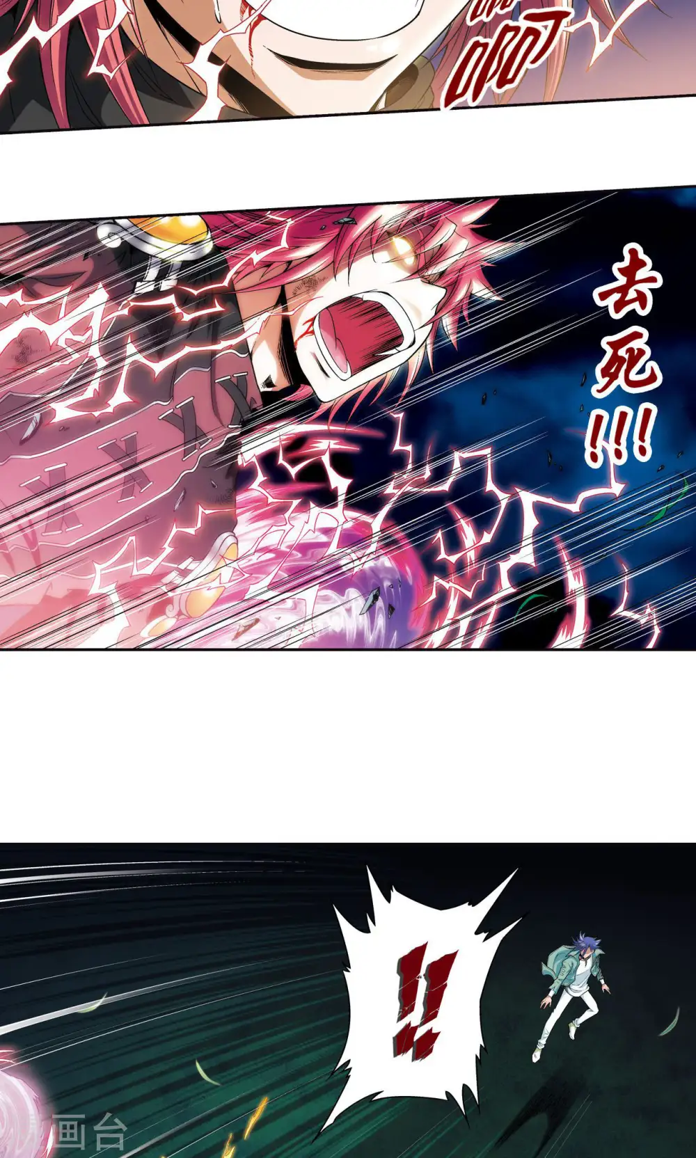 第95话 后招30