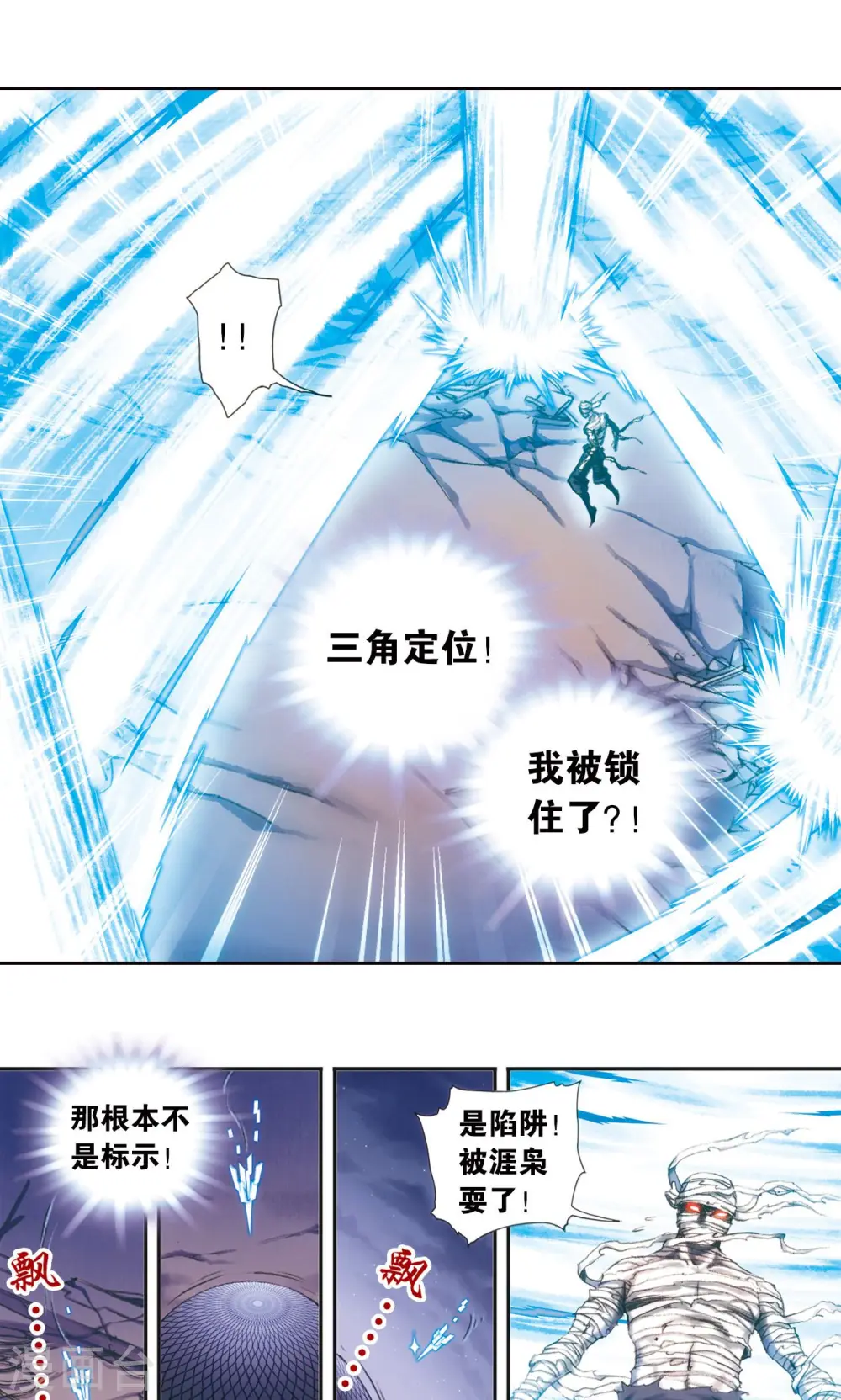 第190话 森林里的秘密10