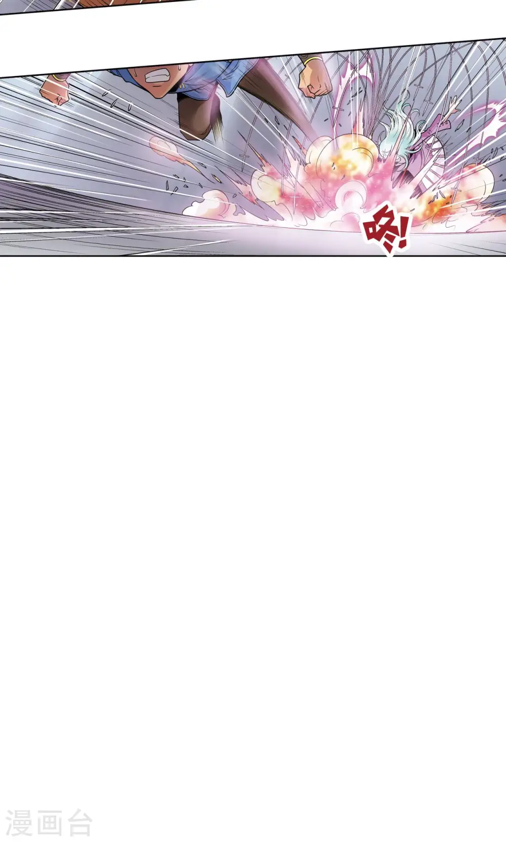 第64话 两个废柴的努力42