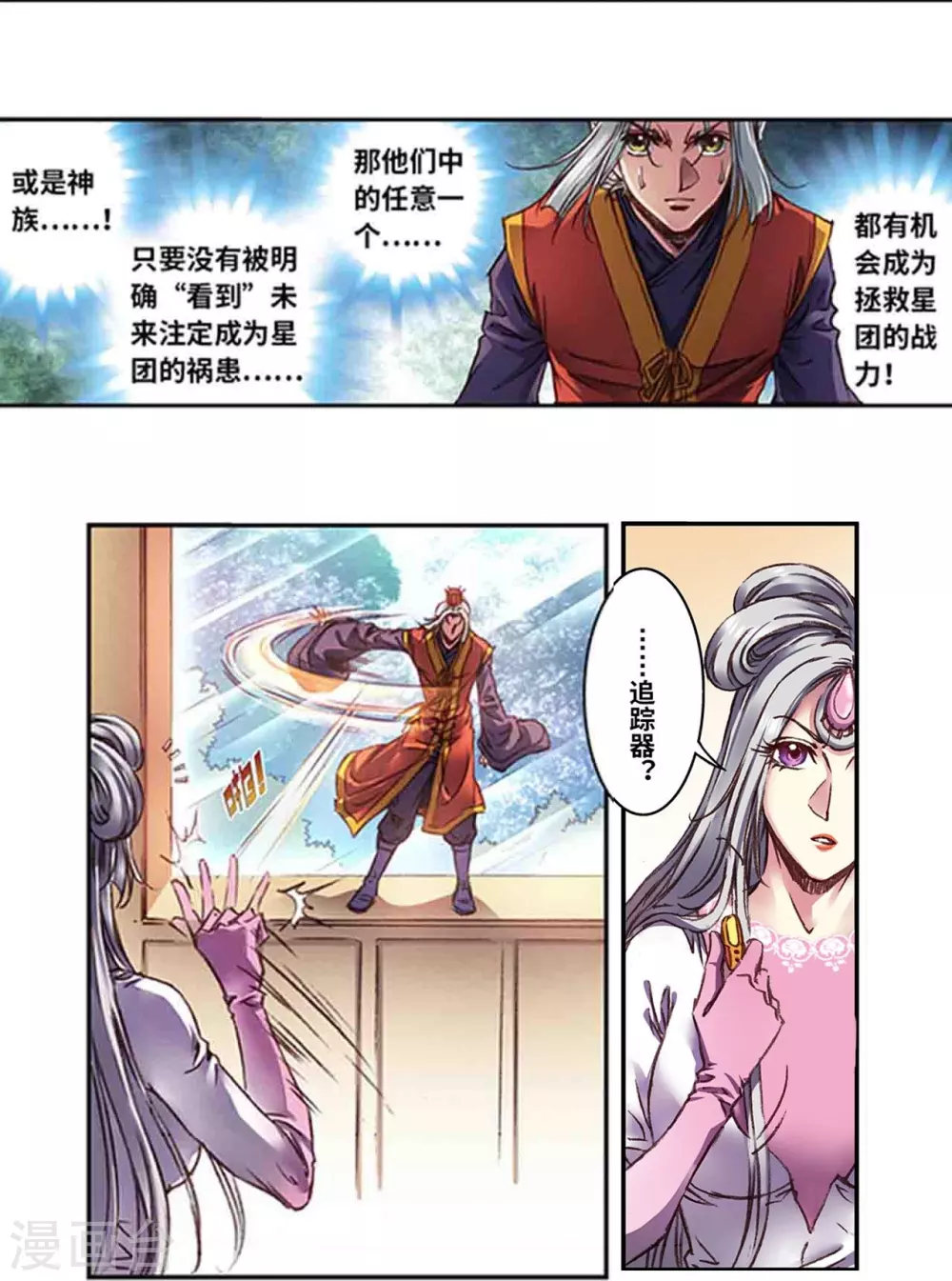 第258话1 节点7