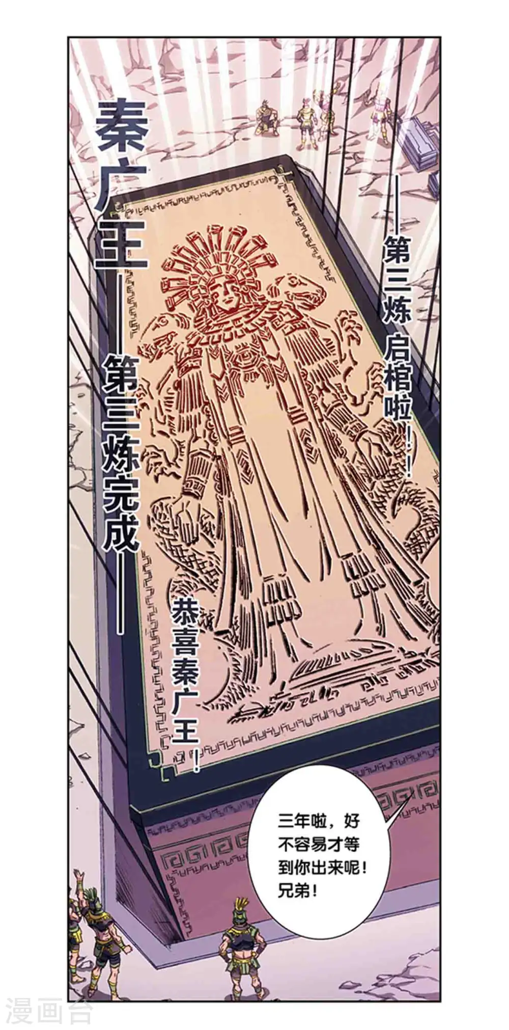 第216话1 诡变0