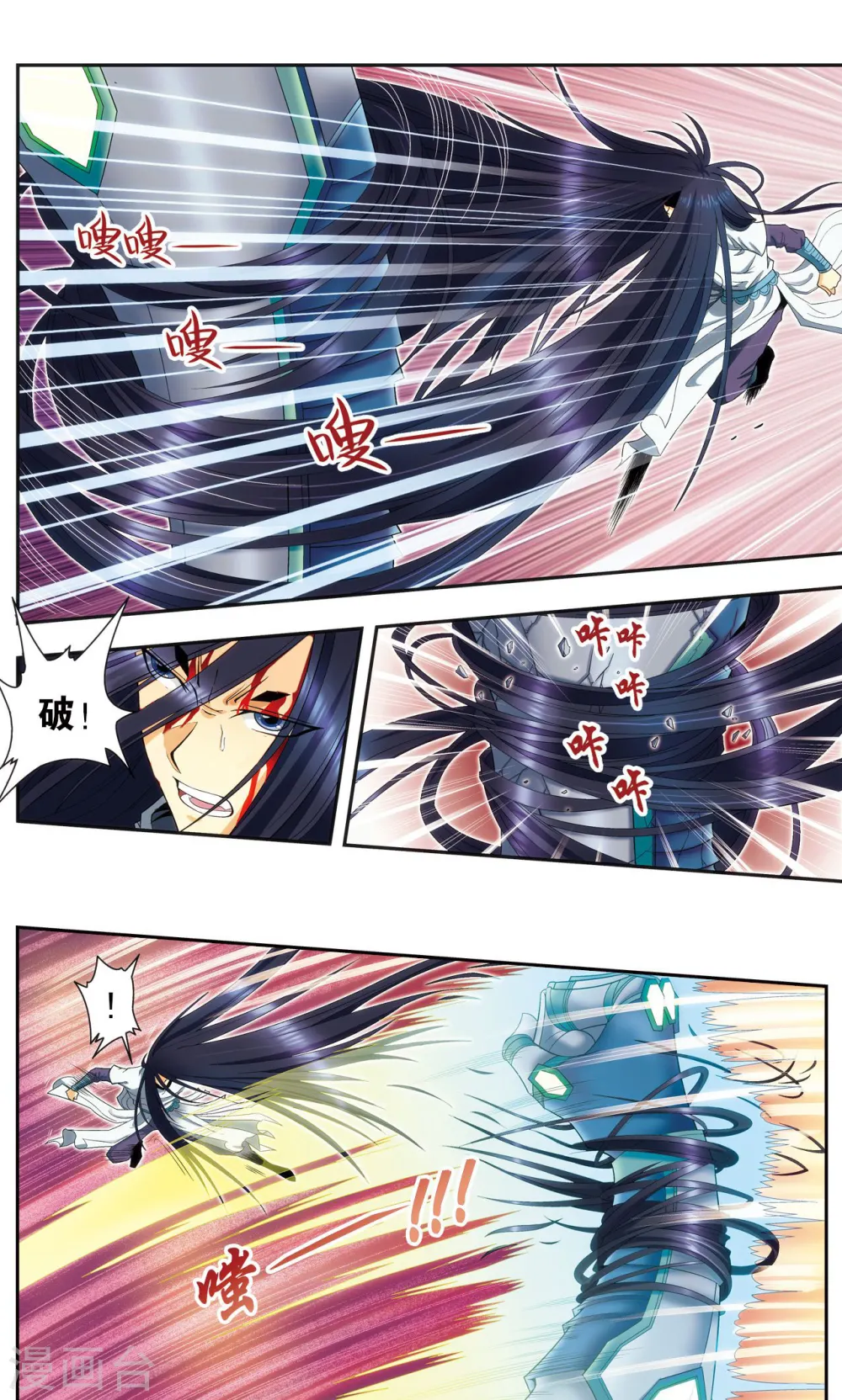 第147话 胜利5