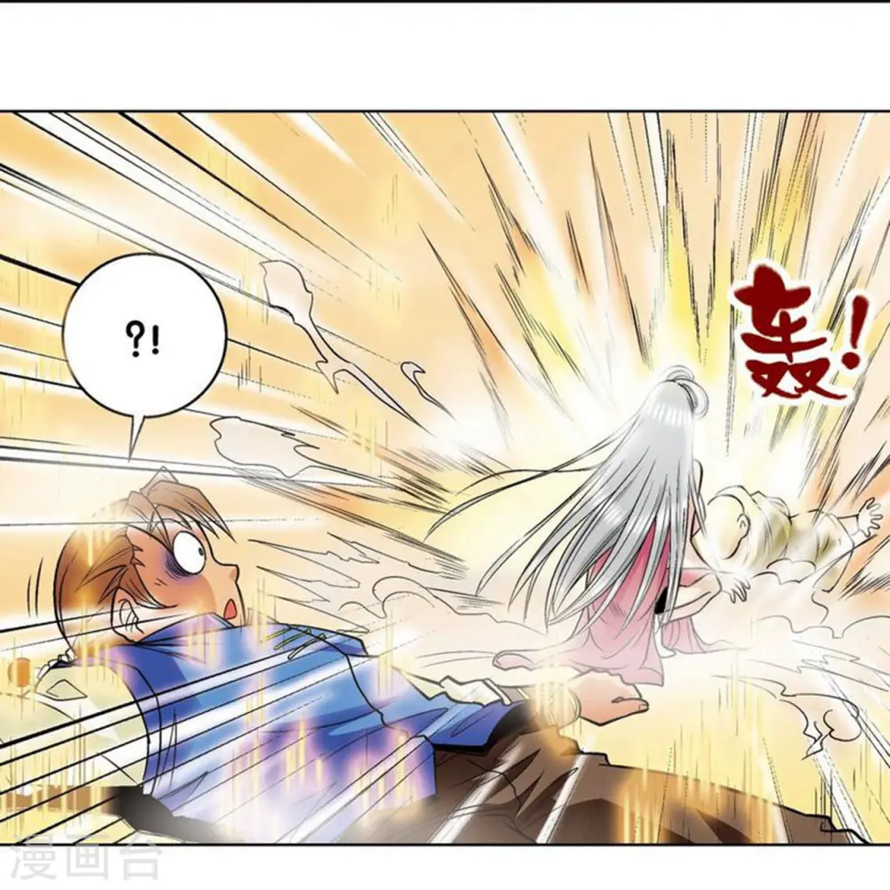 第38话 白玉牌40