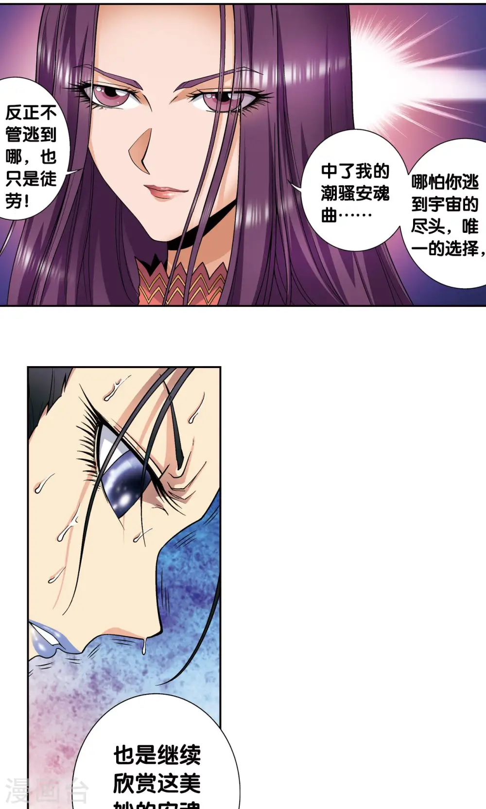 第145话 暴走9