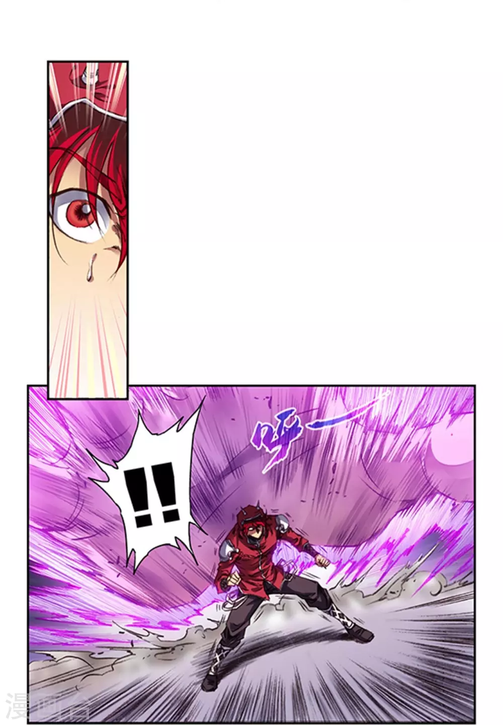 第256话2 联盟6