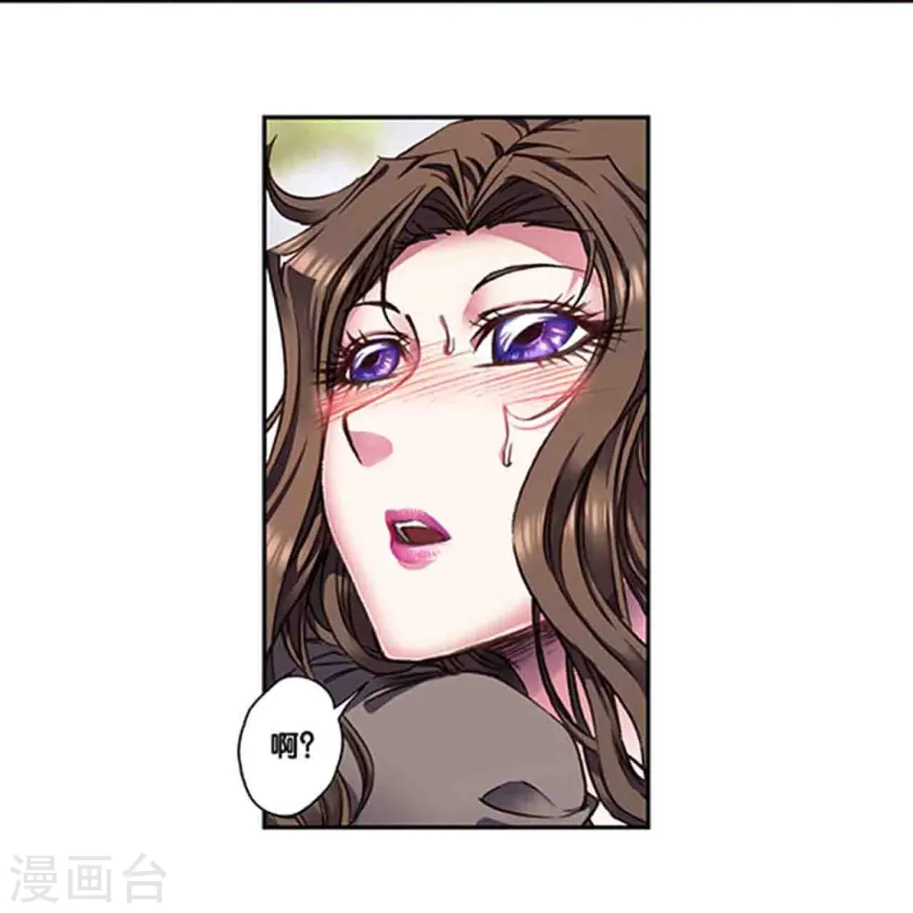 第251话2 山庄灾厄4