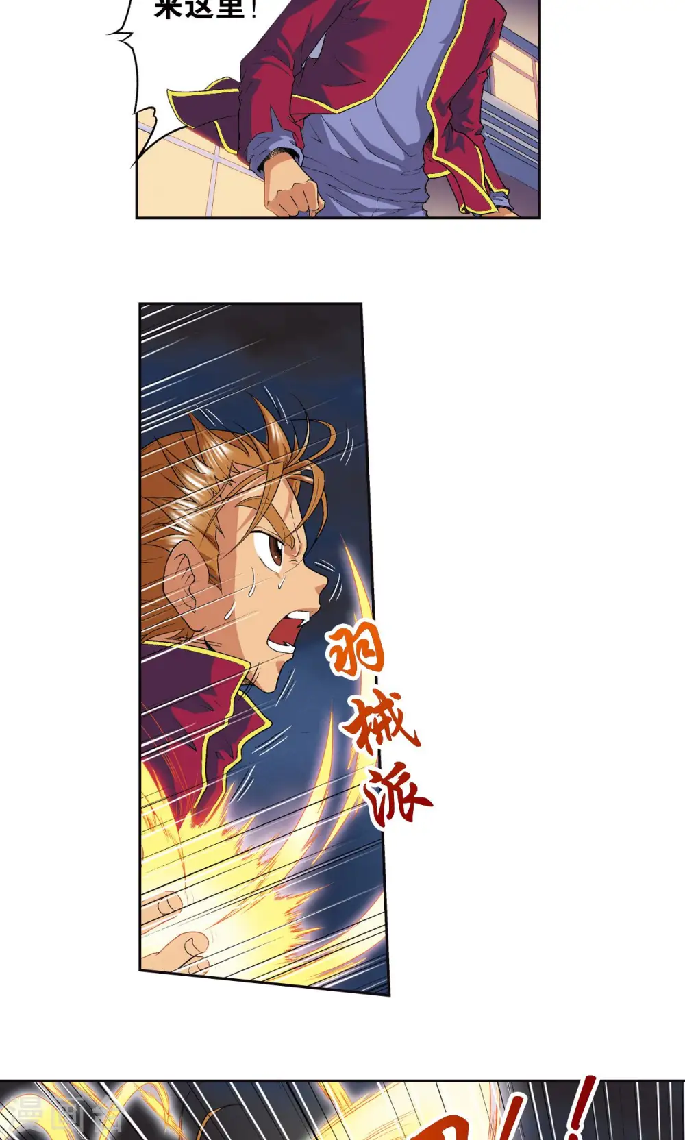 第96话 音域突入24