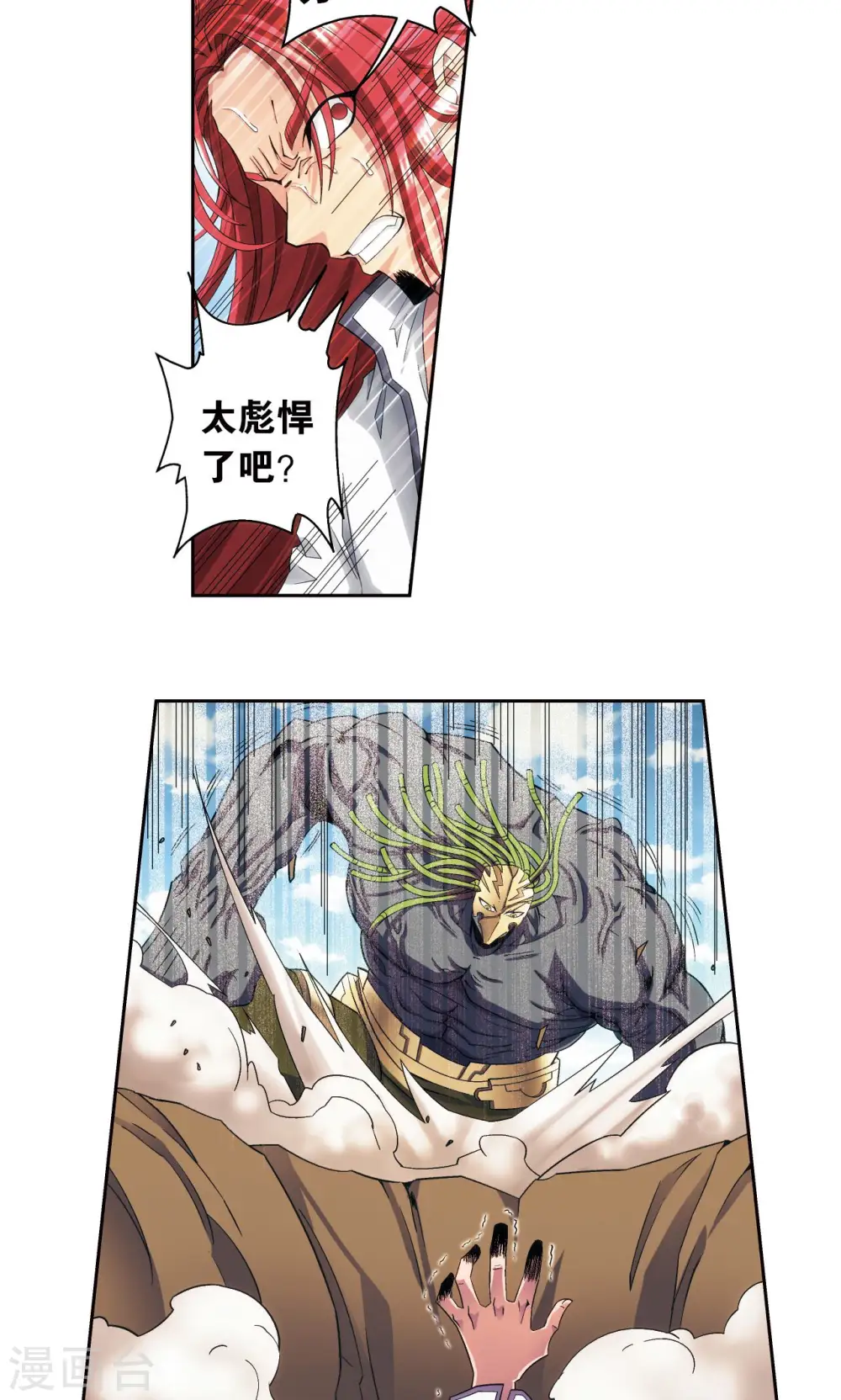 第146话 一械千里12