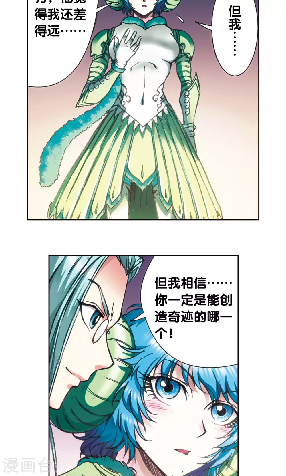 第180话 门后的秘密17