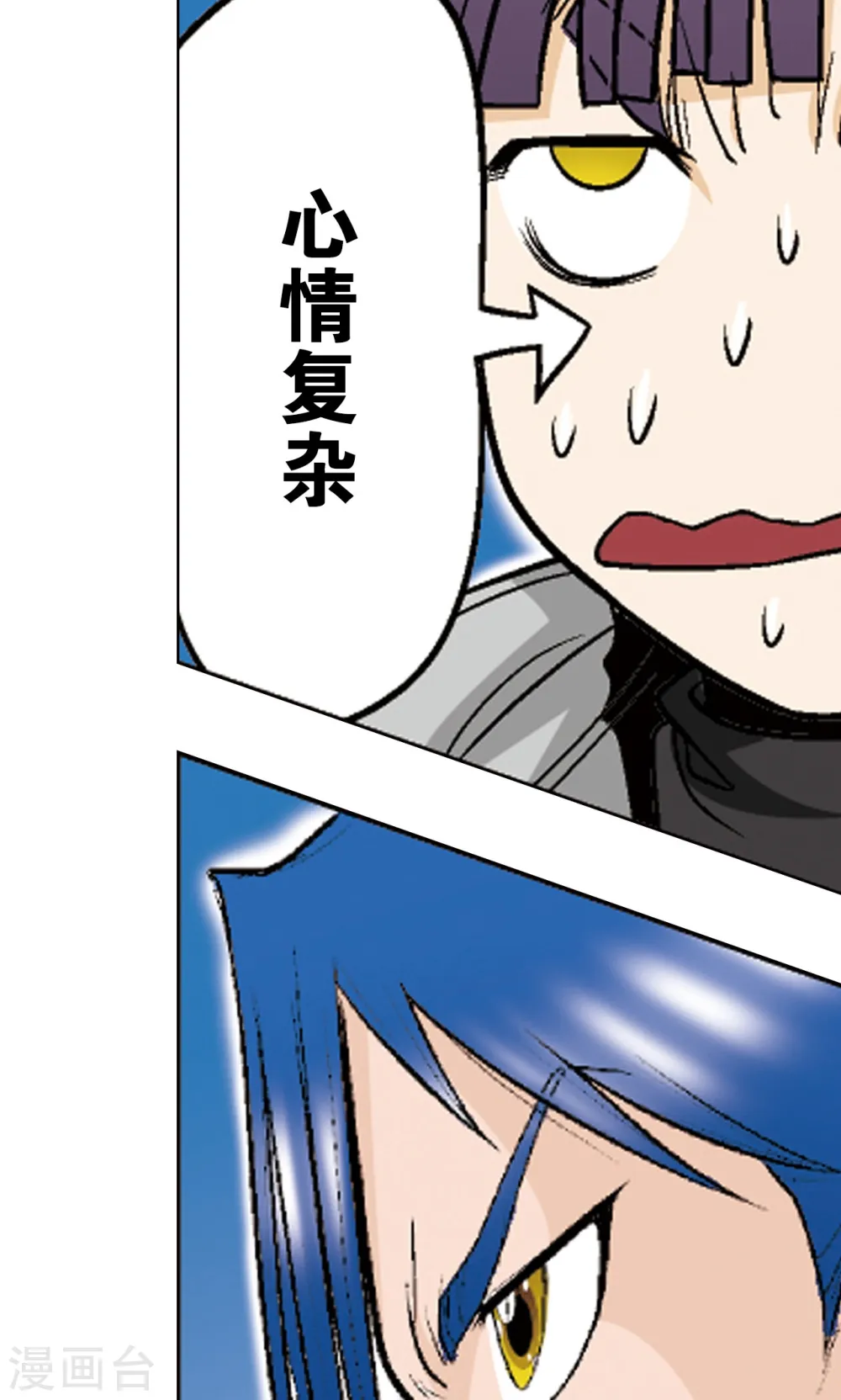 第30话 风爵48