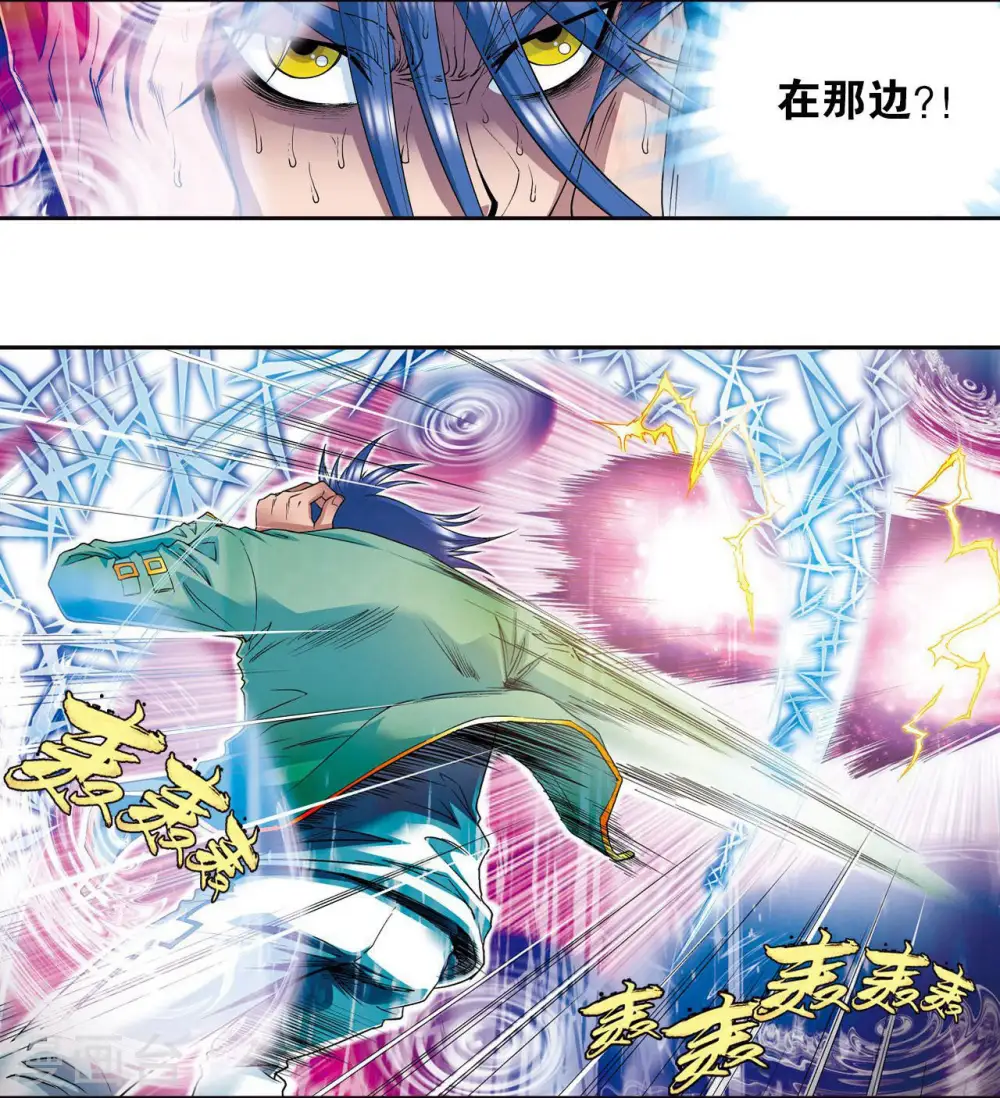 第92话 声音9