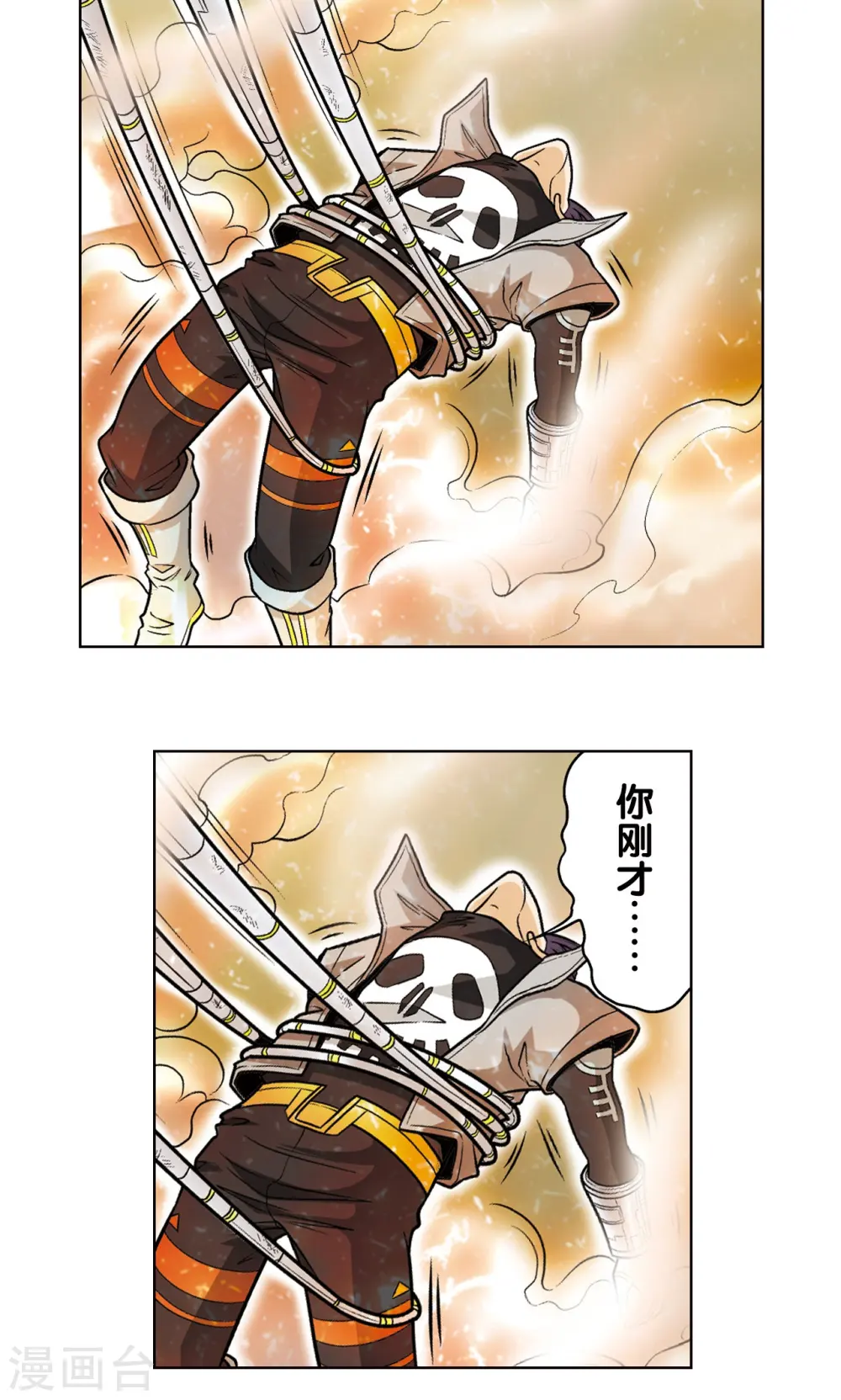 第41话 一击10
