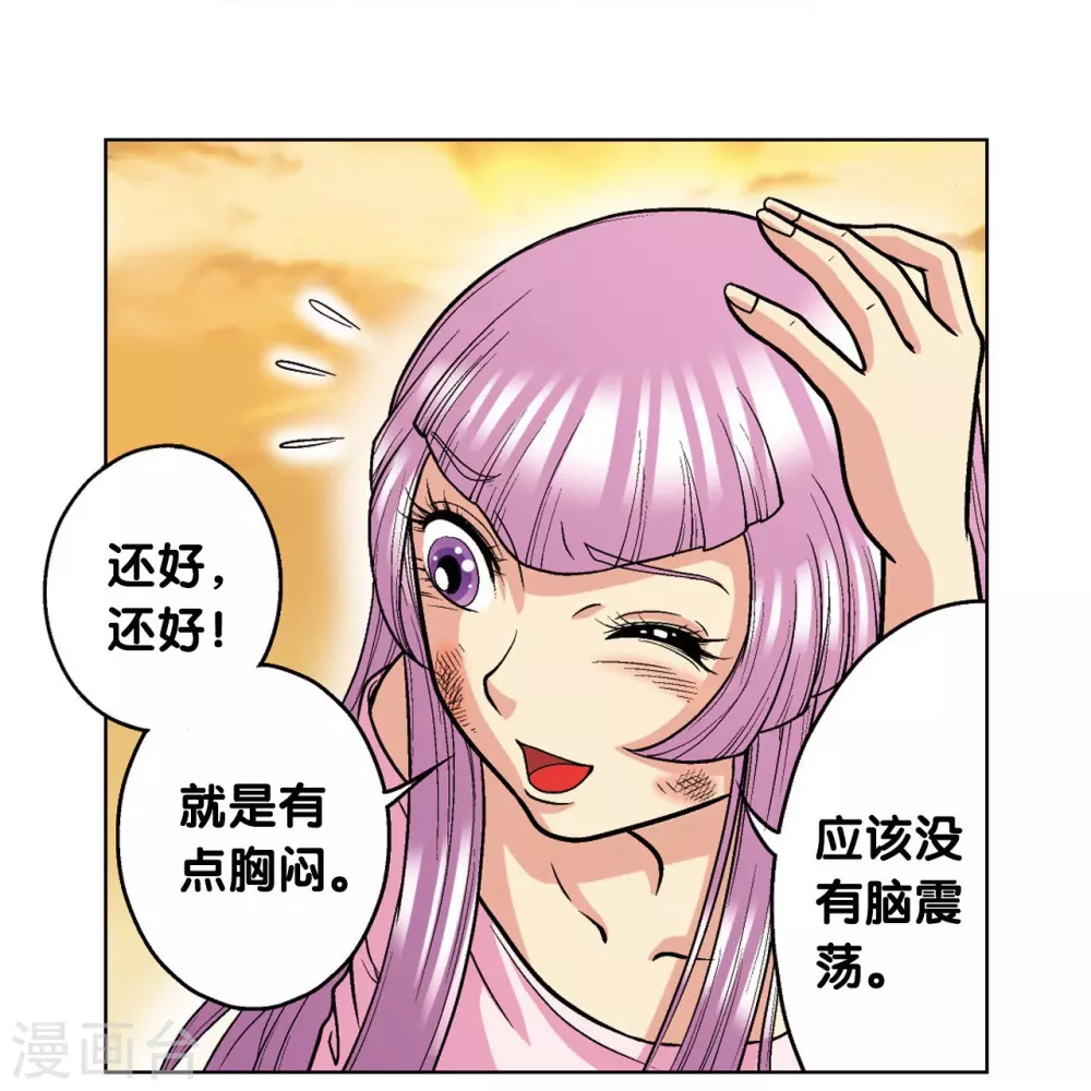 第15话 A和S！55