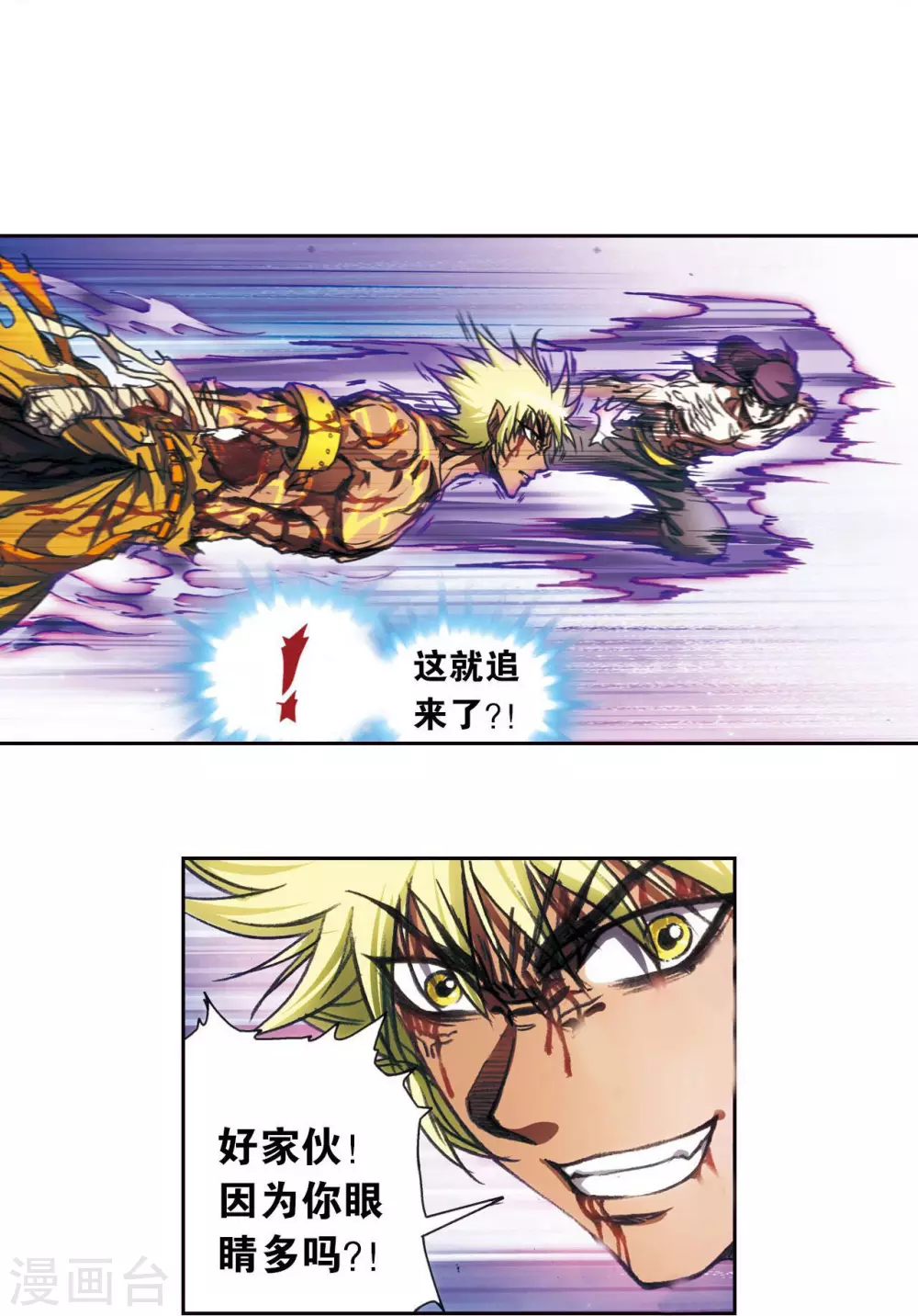 第181话 4VS113