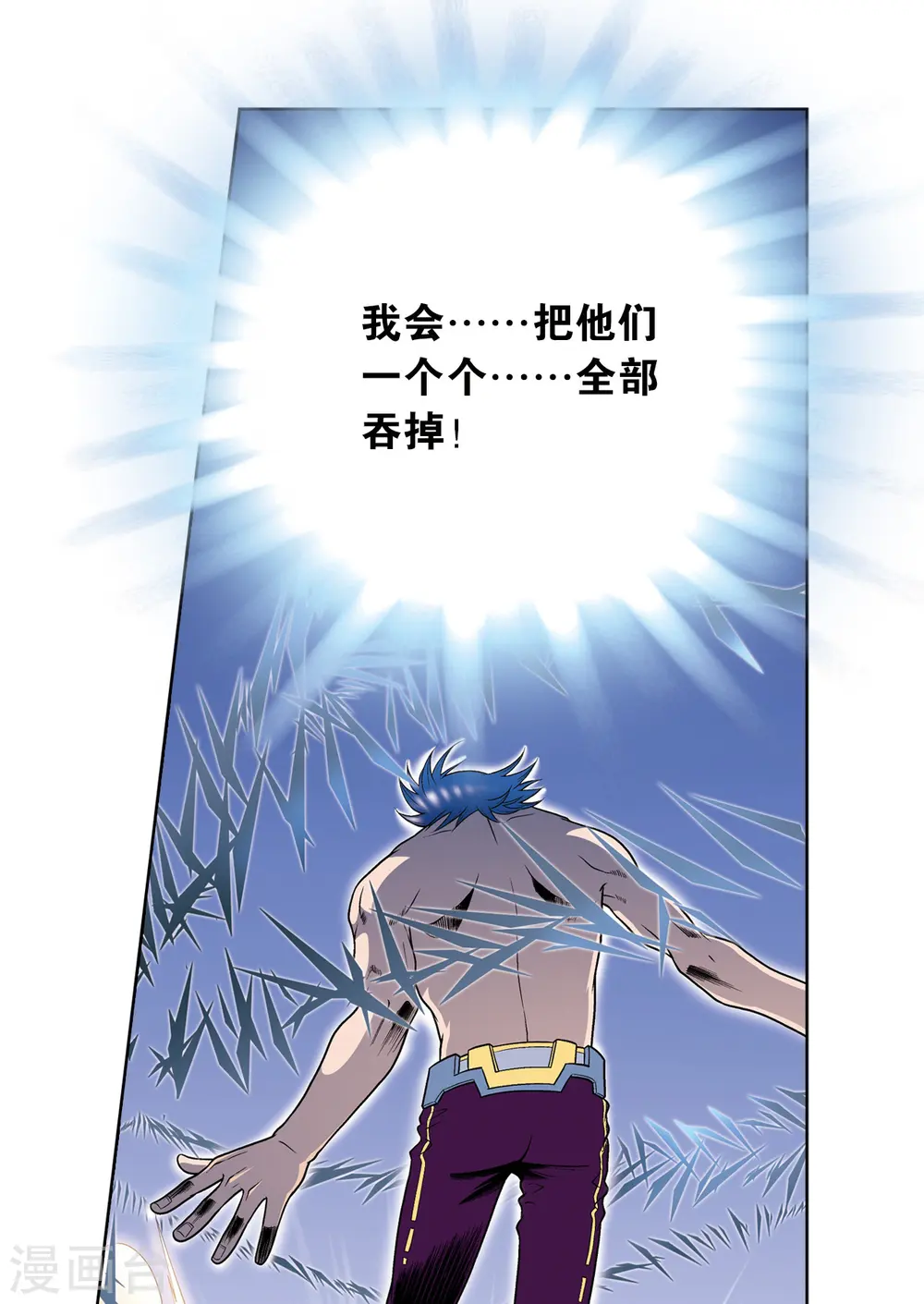 第51话 风爵乱舞20