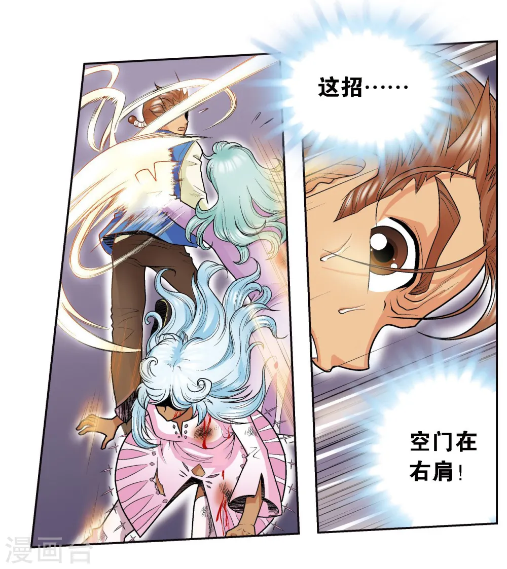 第66话 姐妹31