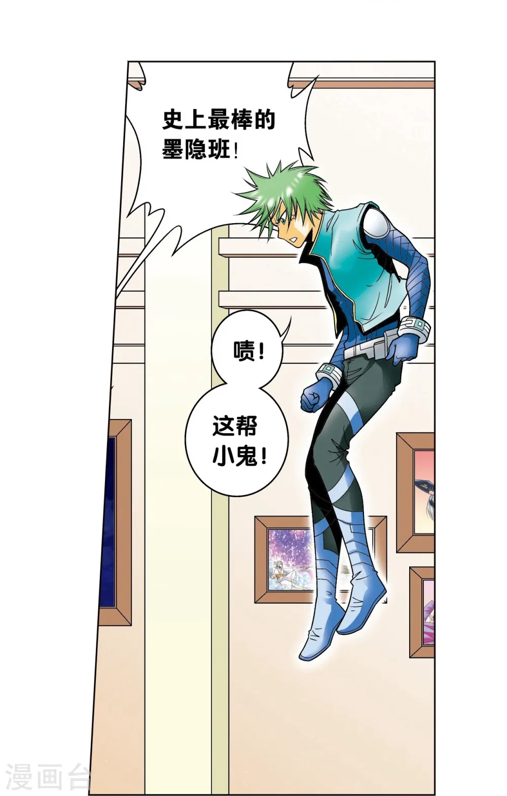 第43话 千手26