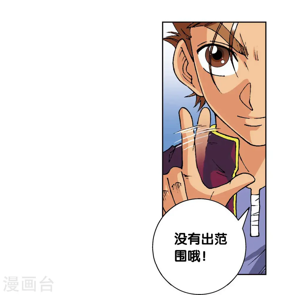 第84话 非标准答案44