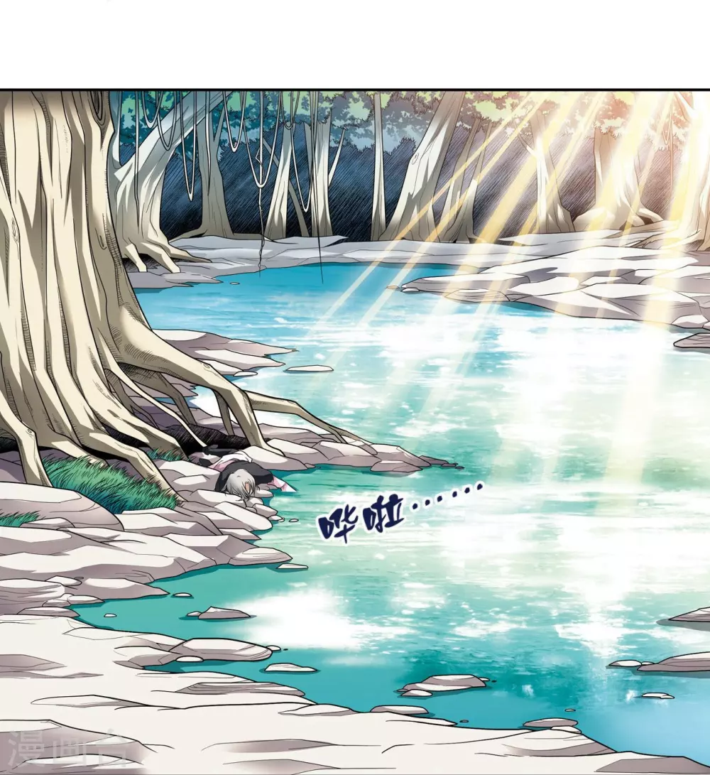 第104话 狩猎赤金48