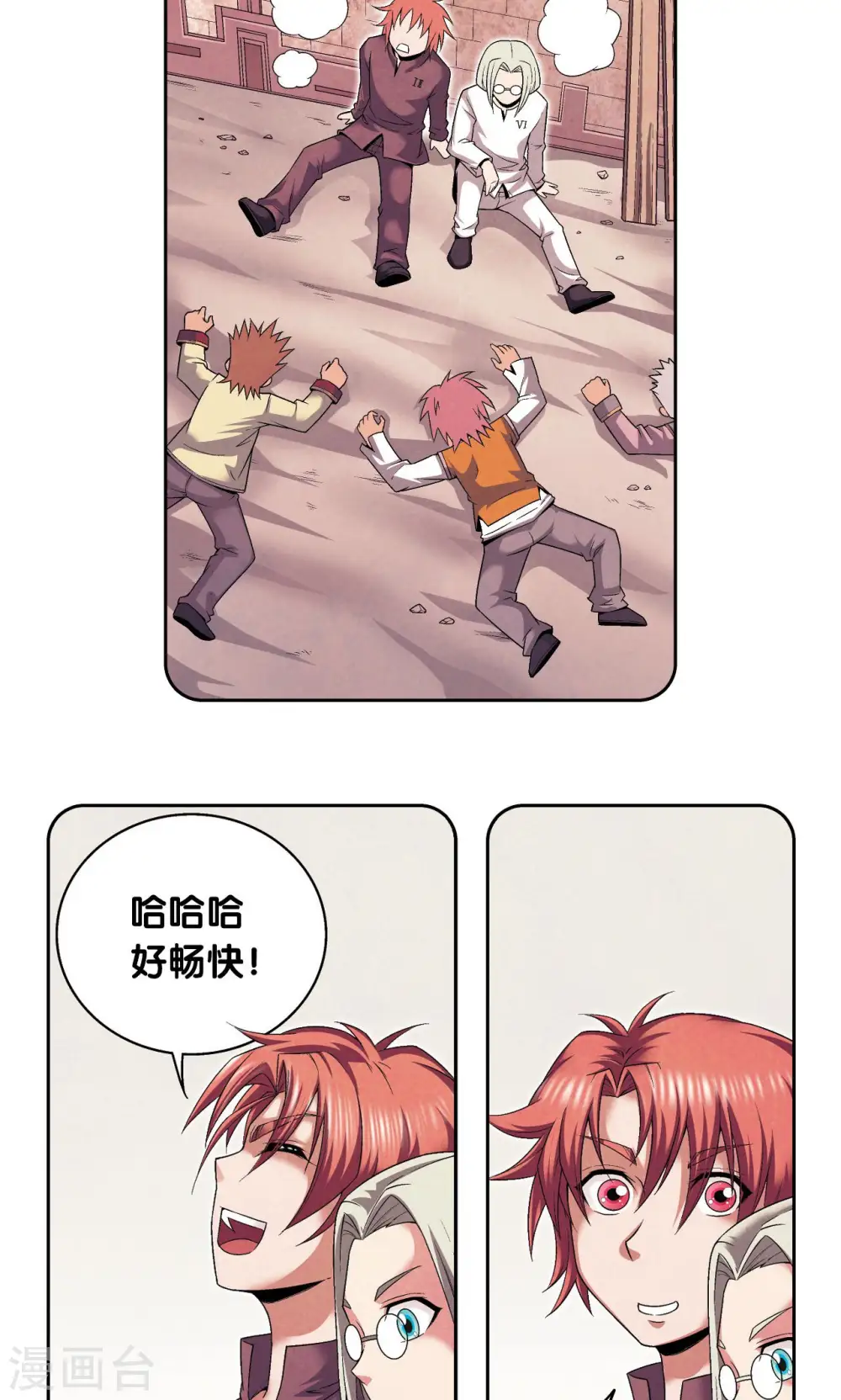 第108话 误入神宫14