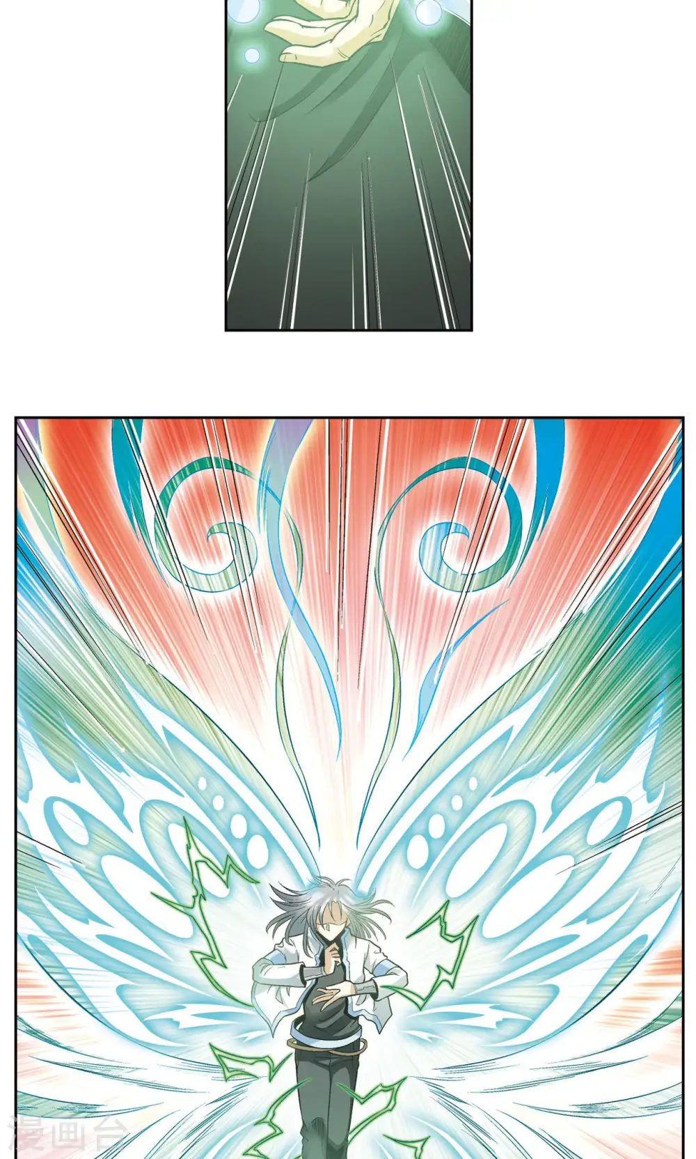 第68话 幻境出口37