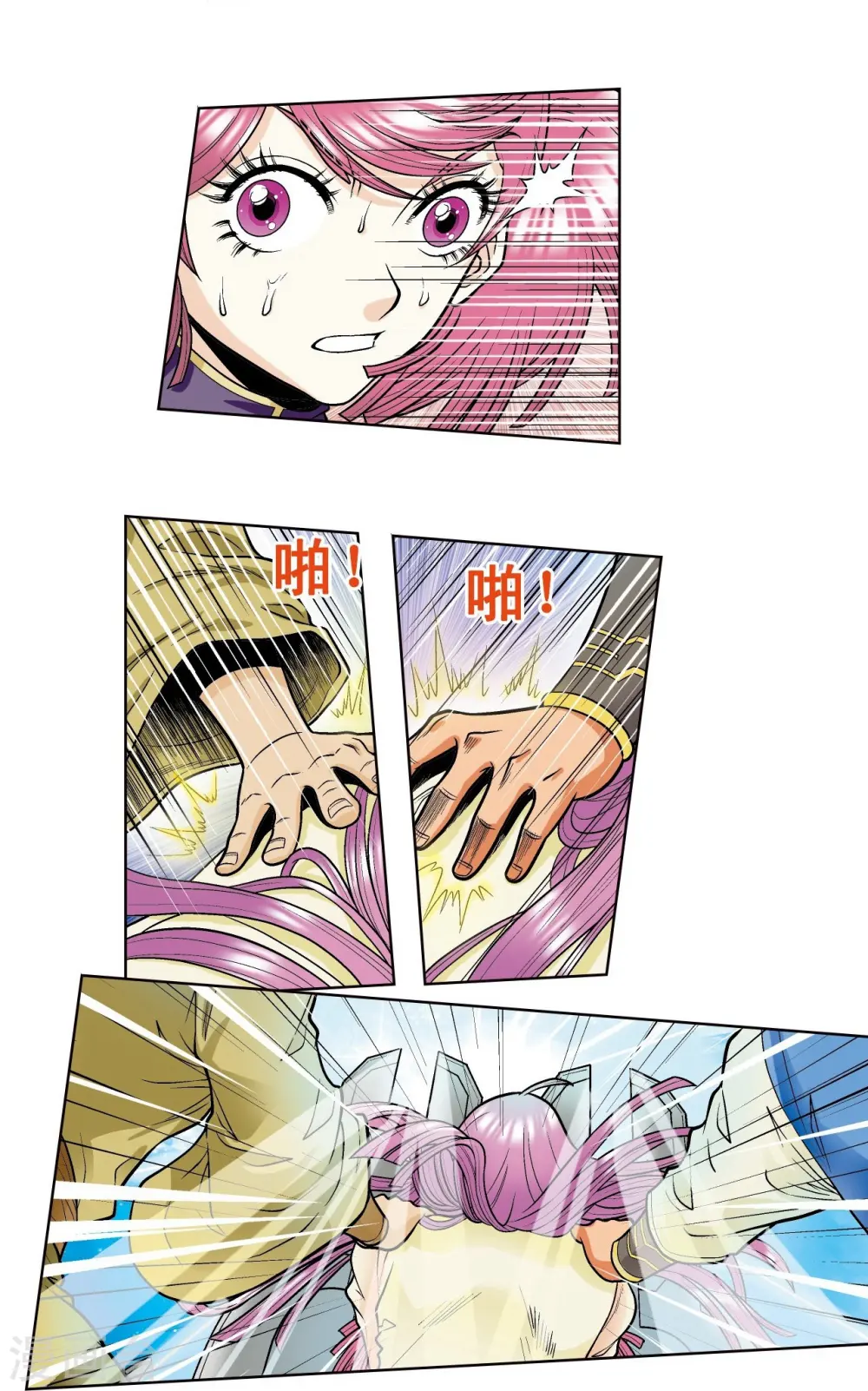 第43话 千手22